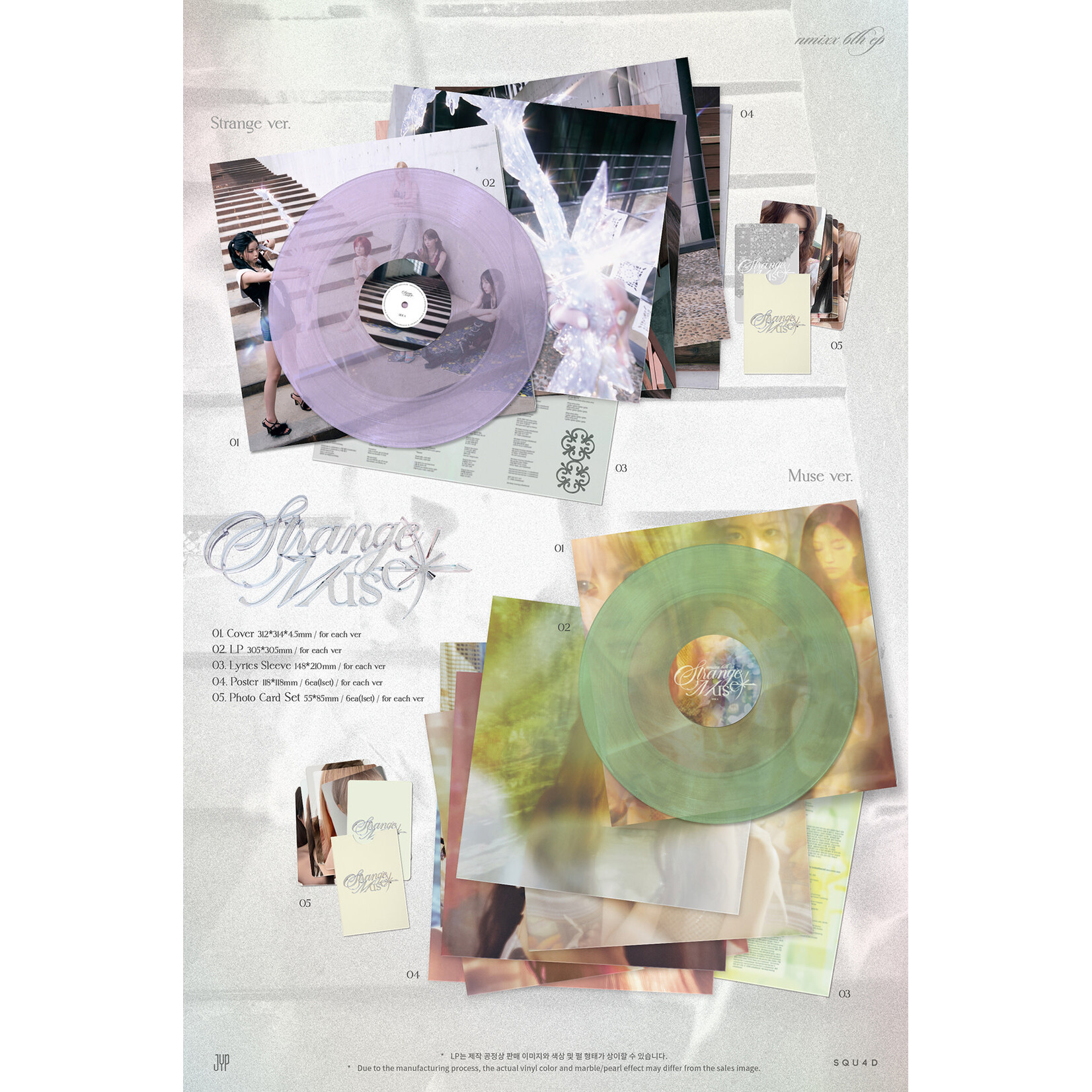 NMIXX NMIXX - 6th Mini Album [Strange Muse] (LP Ver.)