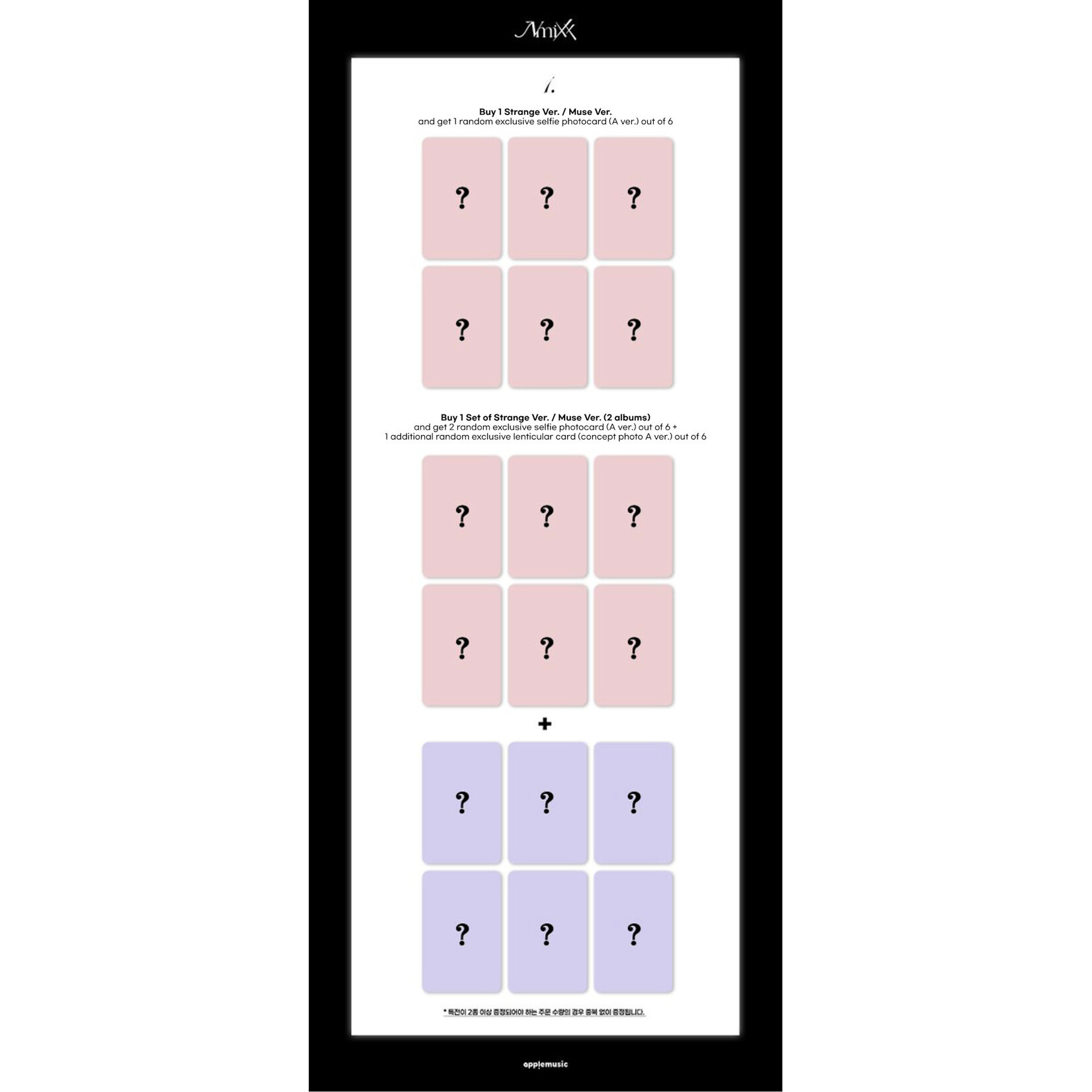 NMIXX NMIXX - 6th Mini Album [Strange Muse] (Photobook Ver.) + Random Photocards (APPLE MUSIC)