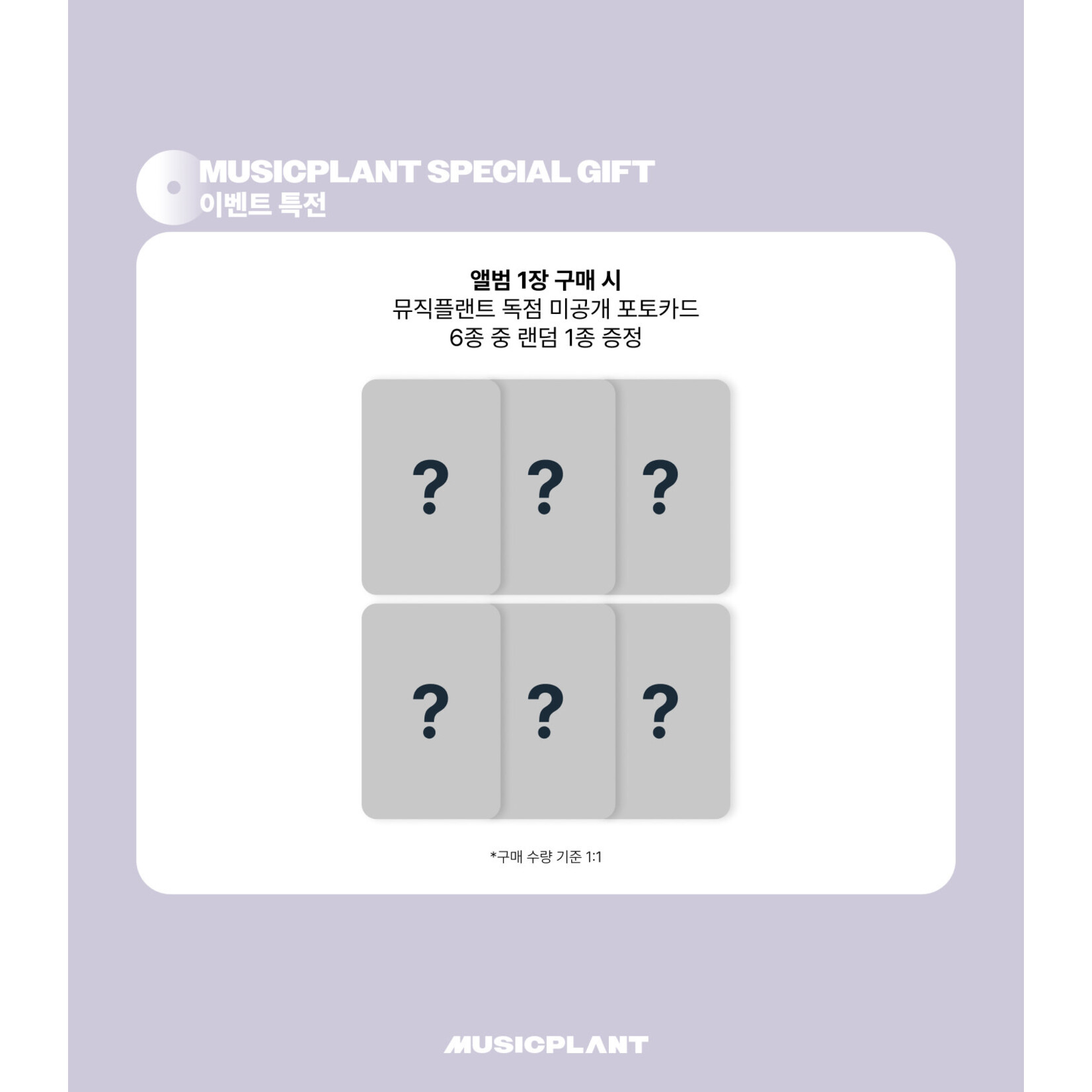 NMIXX NMIXX - 6th Mini Album [Strange Muse] (Photobook Ver.) + Random Photocards (MUSICPLANT)