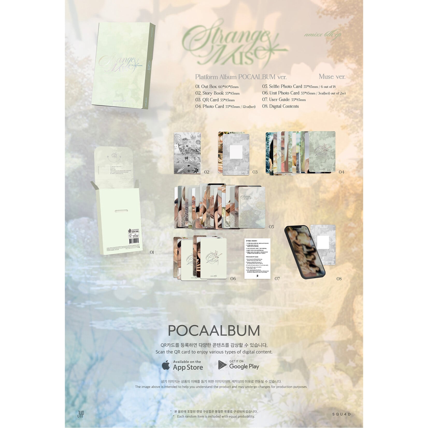 NMIXX NMIXX - 6th Mini Album [Strange Muse] (Platform Album POCAALBUM Ver.) + Random Photocards (BDM)