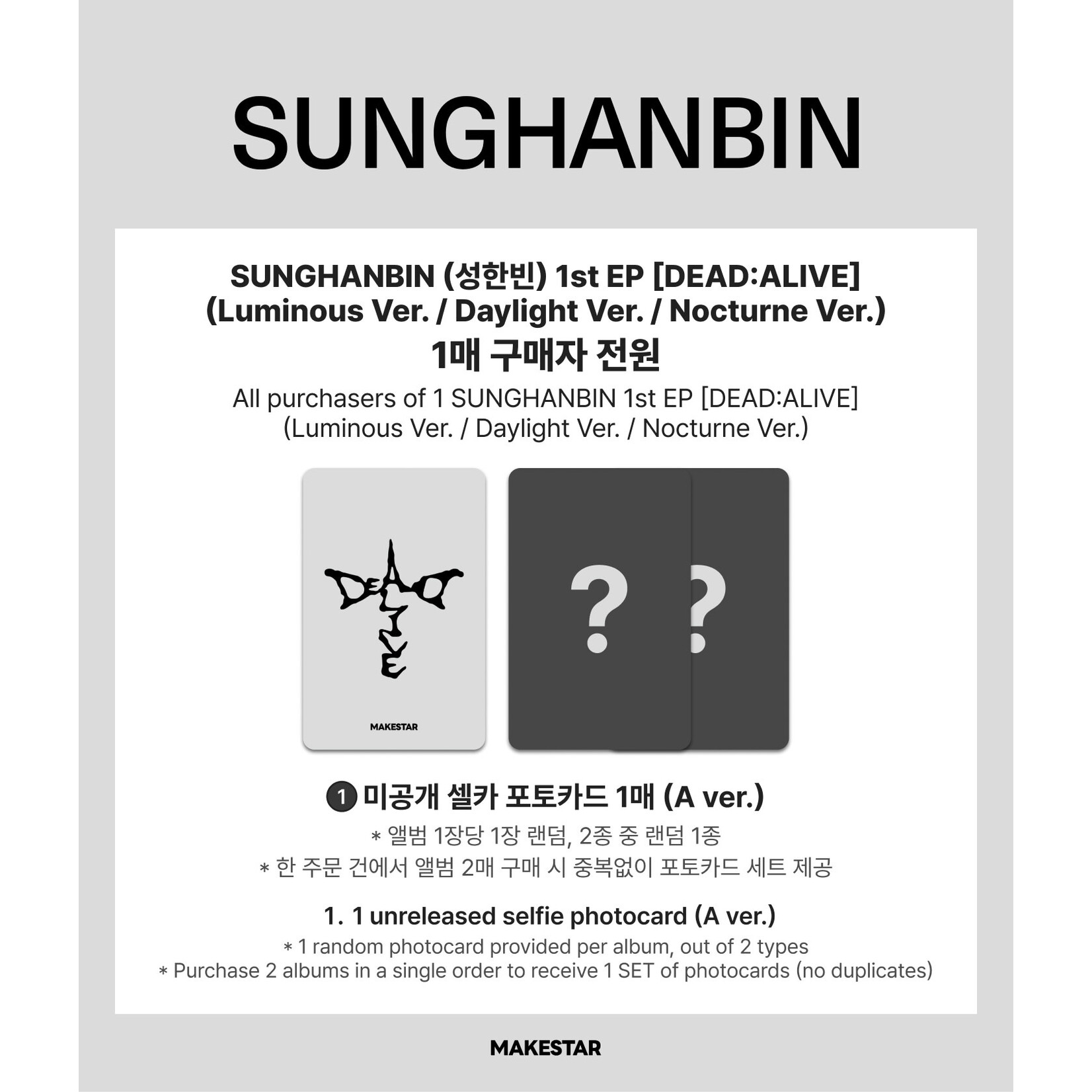 ZeroBaseOne SUNG HAN BIN - 1st Mini Album [DEAD:ALIVE] (Photobook Ver.) + Random Photocards (MAKESTAR)