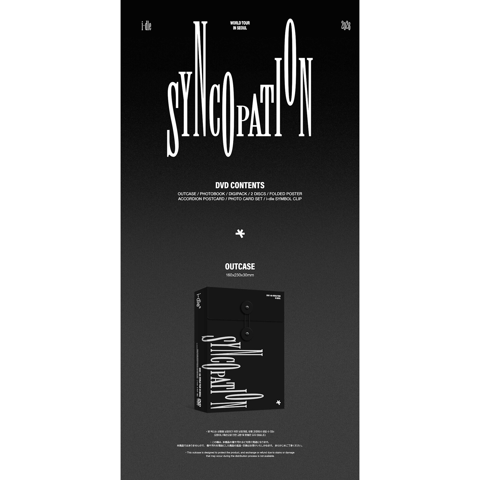 i-dle* (G)I-DLE - 2026 WORLD TOUR [Syncopation] IN SEOUL DVD