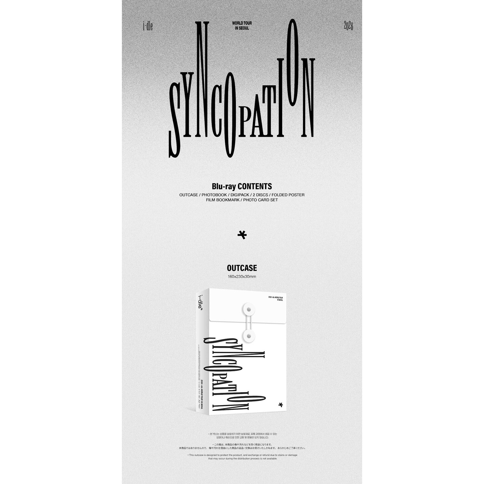 i-dle* (G)I-DLE - 2026 WORLD TOUR [Syncopation] IN SEOUL Blu-ray