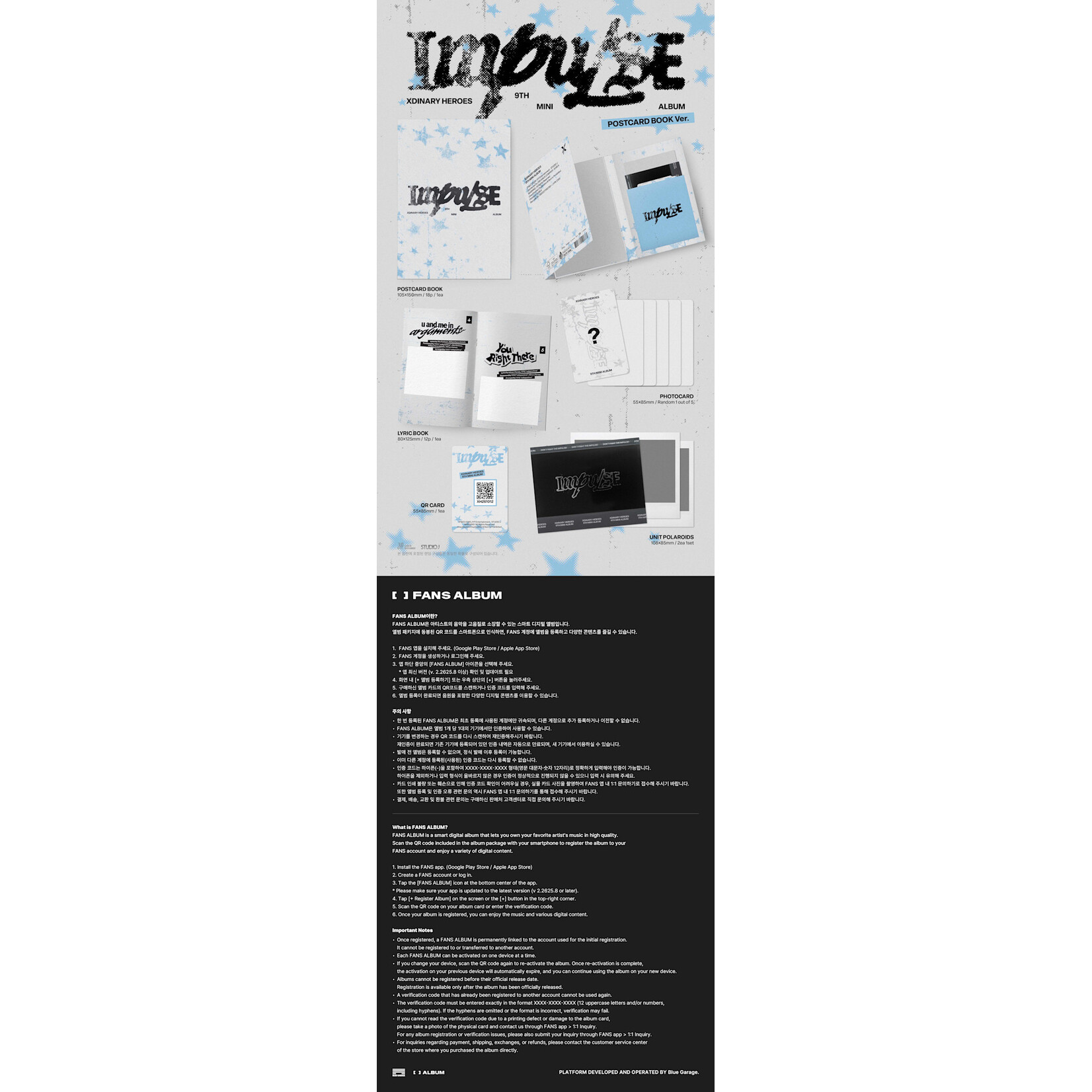 Xdinary Heroes Xdinary Heroes - 9th Mini Album [IMPULSE] (POSTCARD BOOK Ver.)