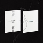 Seventeen JEONGHAN X JOSHUA - 1st Mini Album [DREAMSCAPE] (Photobook Ver.)