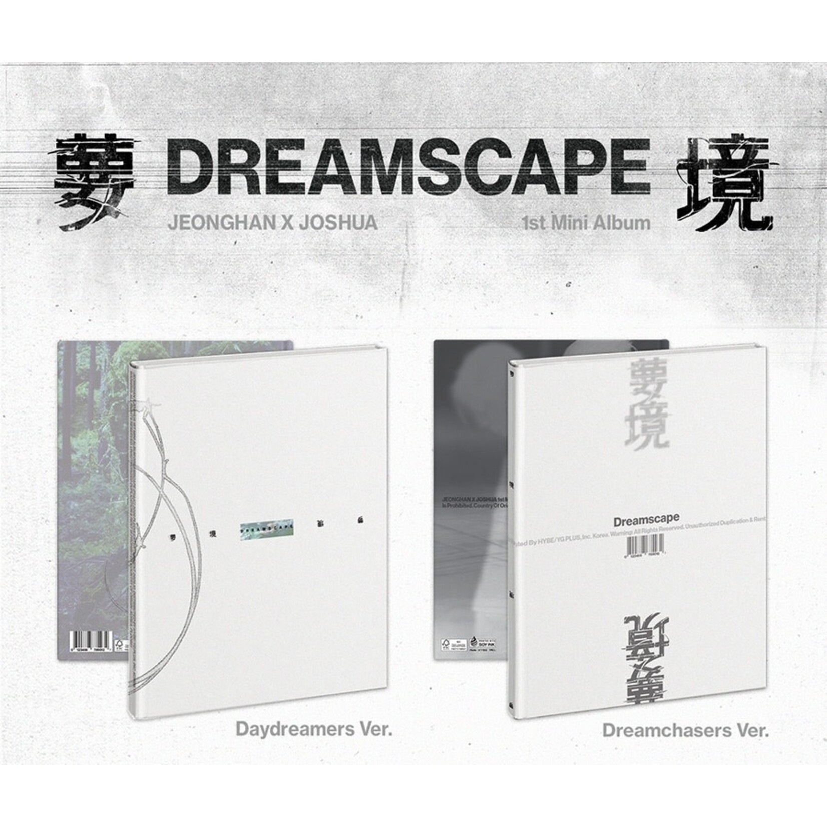 Seventeen JEONGHAN X JOSHUA - 1st Mini Album [DREAMSCAPE] (Photobook Ver.)