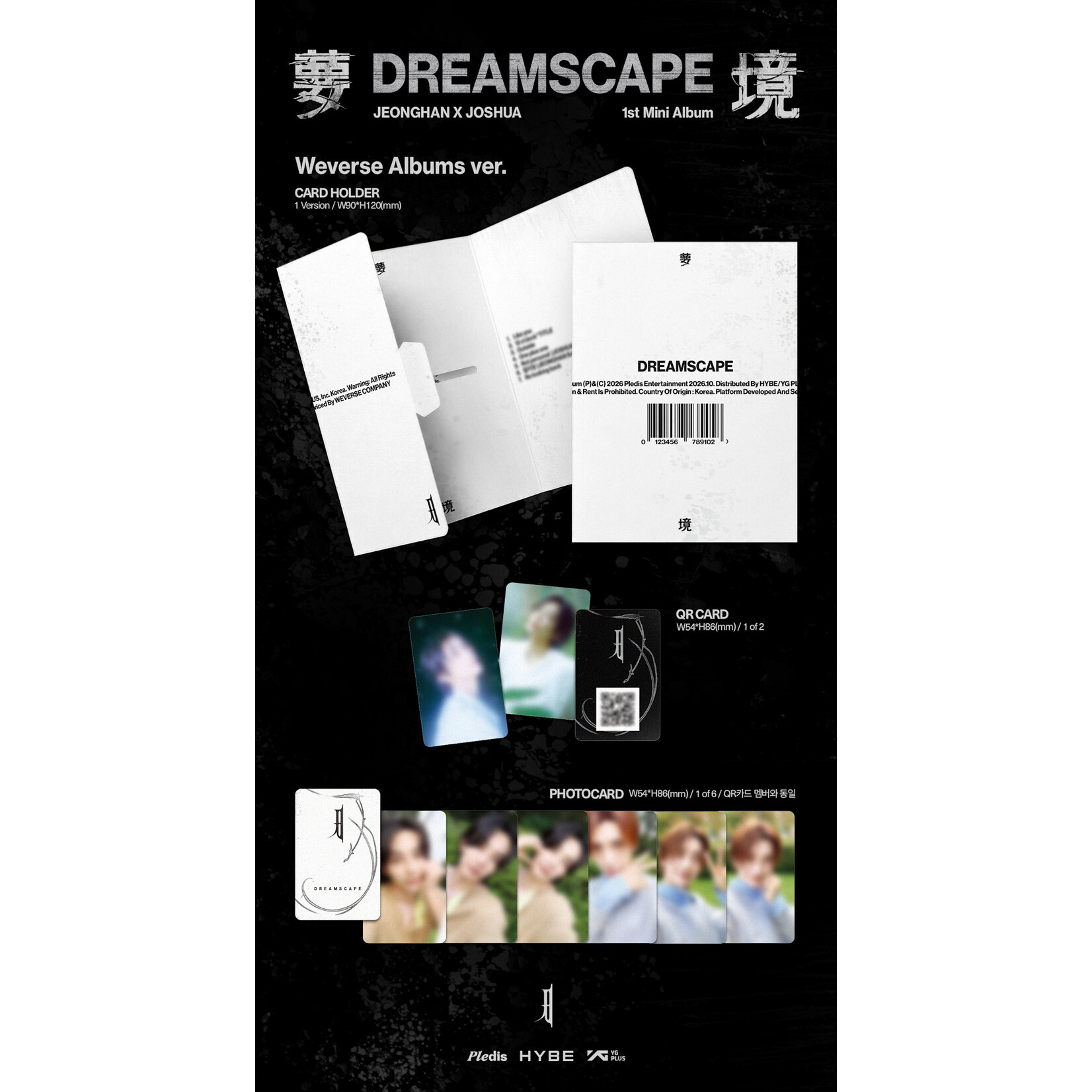 Seventeen JEONGHAN X JOSHUA - 1st Mini Album [DREAMSCAPE] (Weverse Albums ver.)