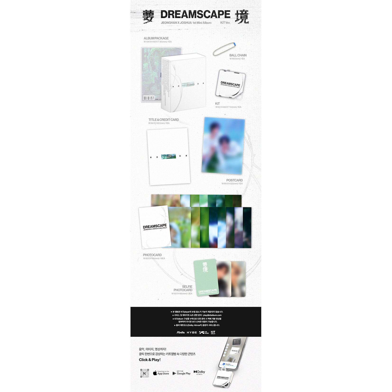 Seventeen JEONGHAN X JOSHUA - 1st Mini Album [DREAMSCAPE] (KiT Ver.)