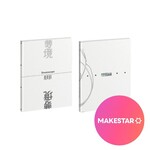 Seventeen JEONGHAN X JOSHUA - 1st Mini Album [DREAMSCAPE] (Photobook Ver.) + Photocard SET (MAKESTAR)