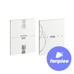 Seventeen JEONGHAN X JOSHUA - 1st Mini Album [DREAMSCAPE] (Photobook Ver.) + Random Photocard (FANPLEE)