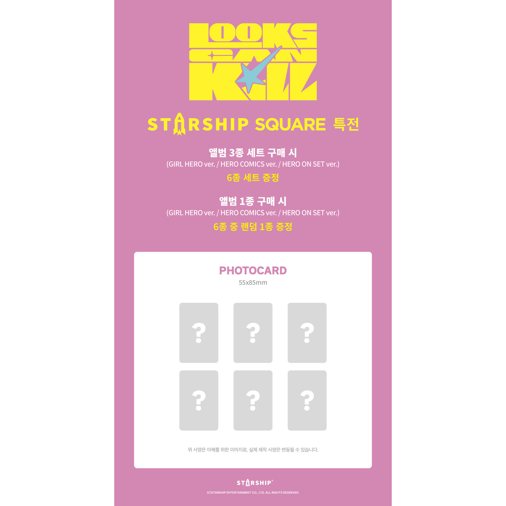 Ive IVE - EP [Looks Can Kill] (HERO ON SET ver.) + Random Photocard (Starship Square)