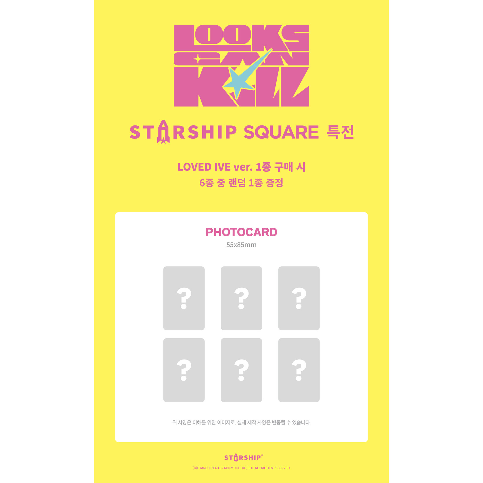 Ive IVE - EP [Looks Can Kill] (LOVED IVE ver.) + Random Photocard (Starship Square)