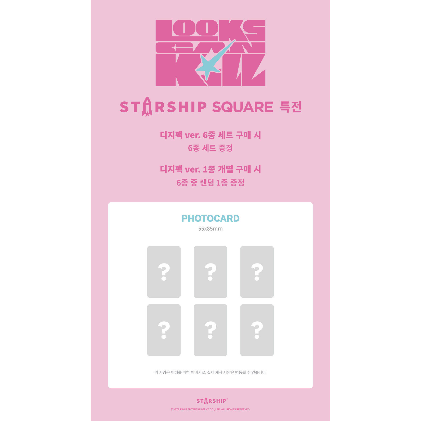 Ive IVE - EP [Looks Can Kill] (DIGIPACK ver.) + Random Photocard (Starship Square)