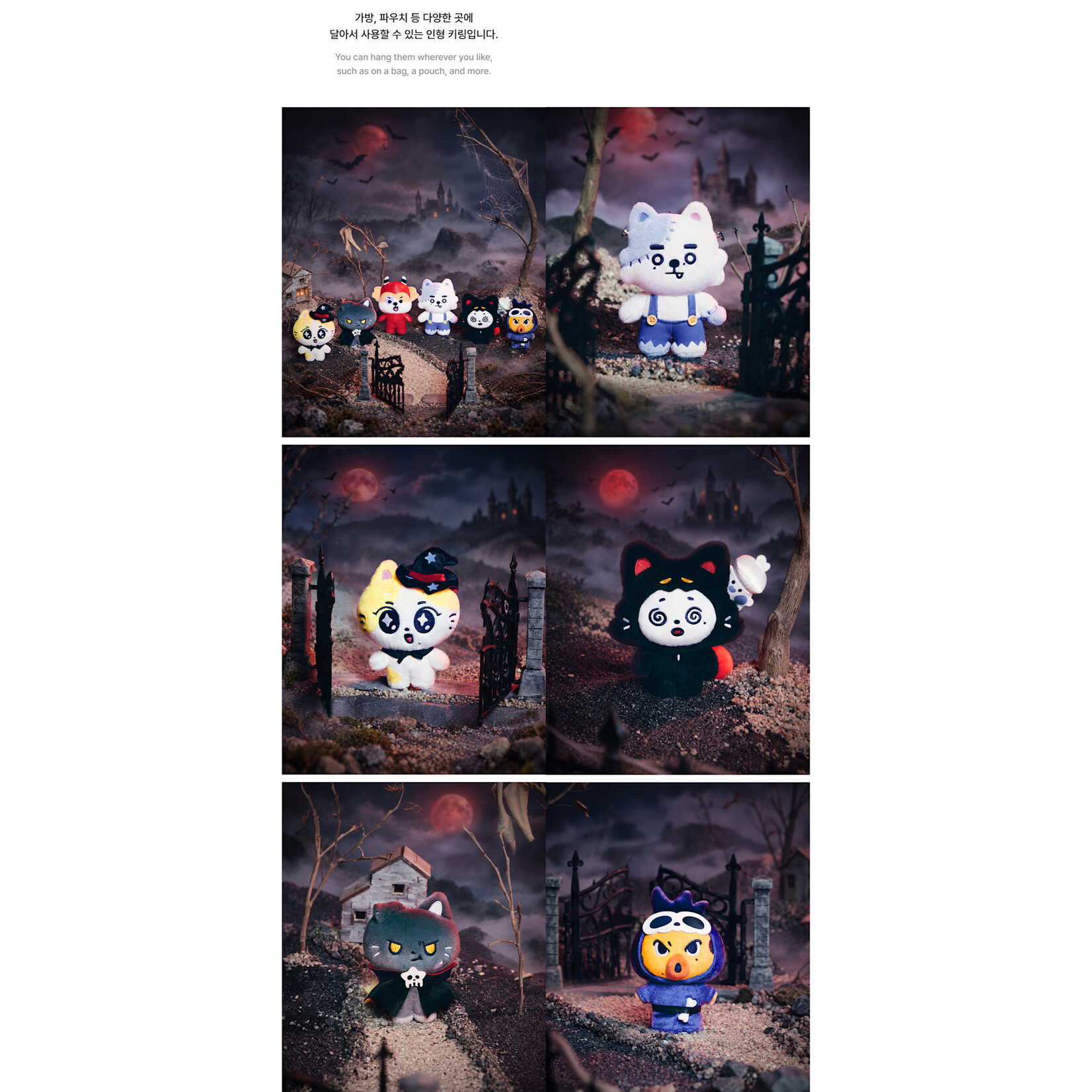 Enhypen ENHYPEN - [SPOOKY ENCHIN] MD : Plush Keyring