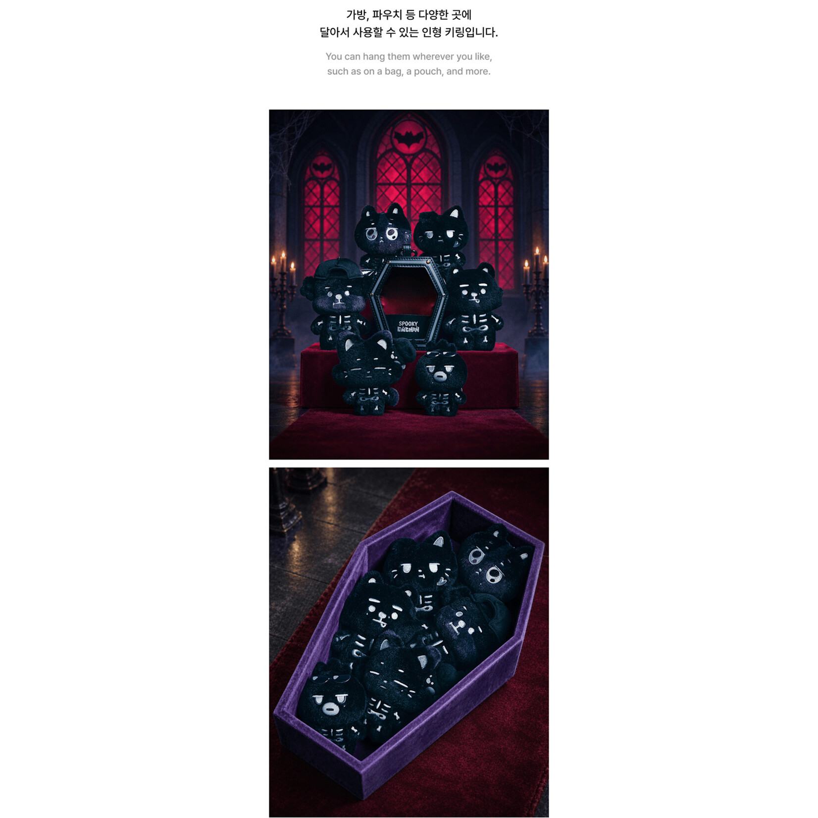 Enhypen ENHYPEN - [SPOOKY ENCHIN] MD : Spooky Keyring