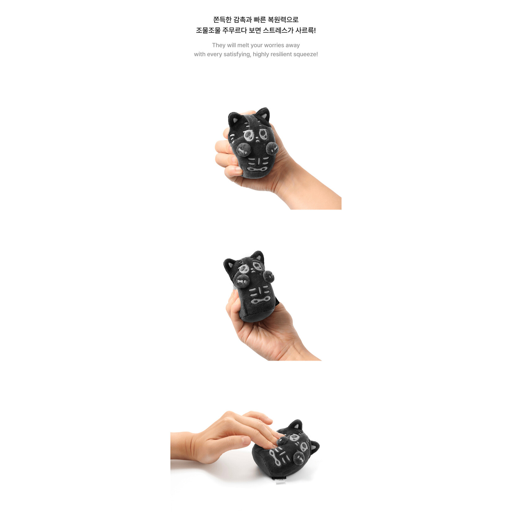 Enhypen ENHYPEN - [SPOOKY ENCHIN] MD : Stress Ball