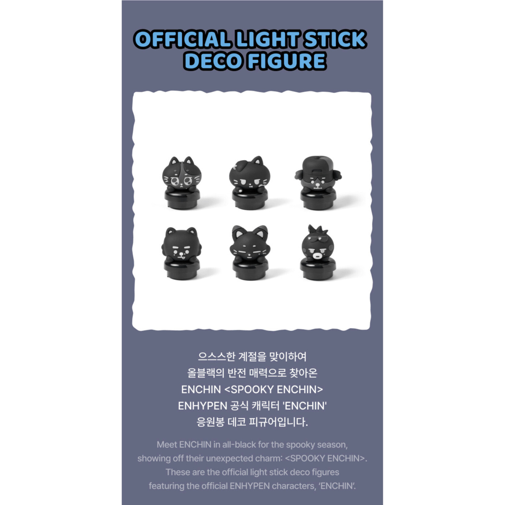 Enhypen ENHYPEN - [SPOOKY ENCHIN] MD : Official Light Stick Deco Figure