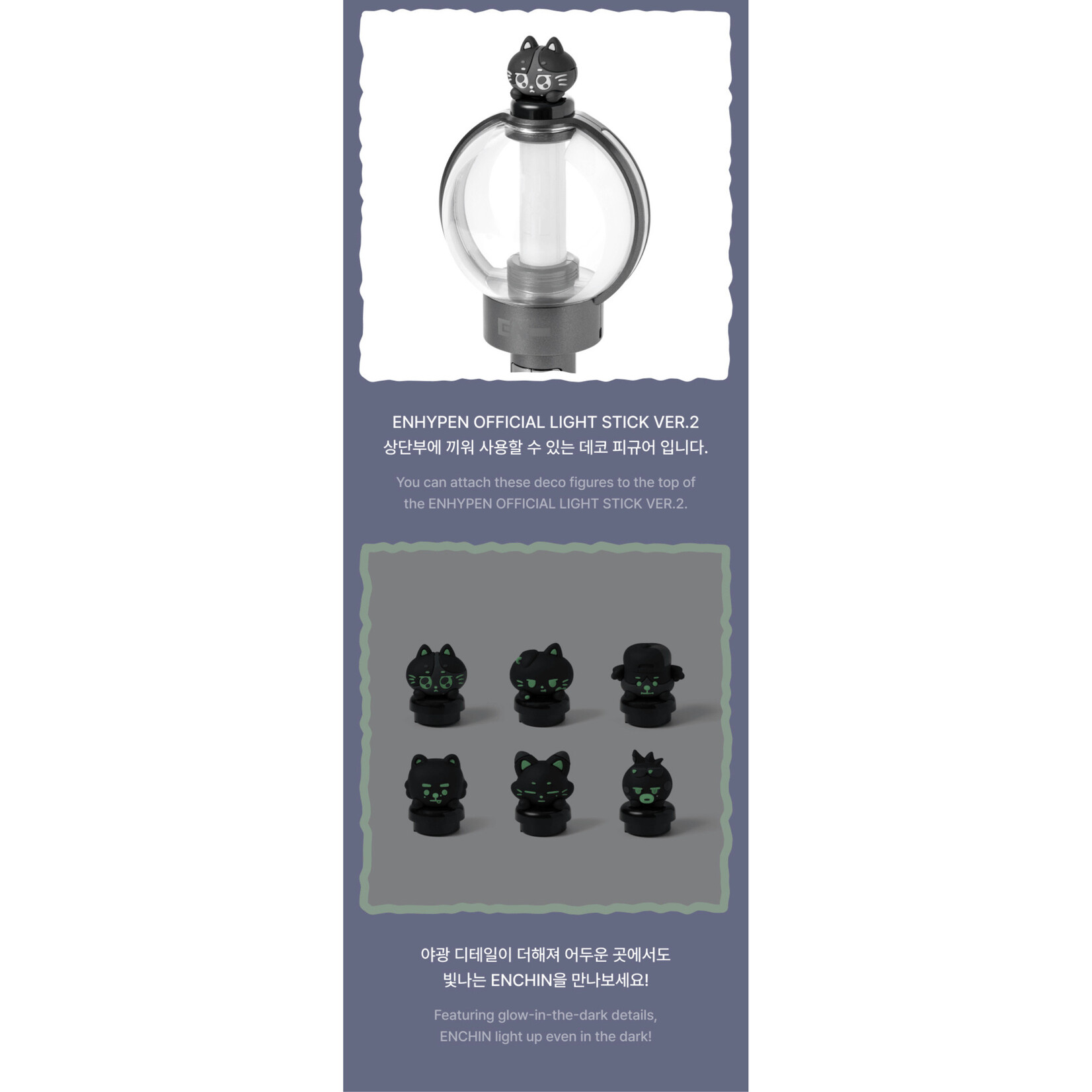 Enhypen ENHYPEN - [SPOOKY ENCHIN] MD : Official Light Stick Deco Figure