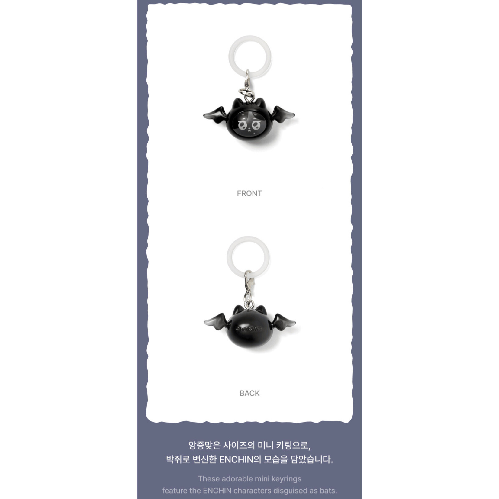 Enhypen ENHYPEN - [SPOOKY ENCHIN] MD : Lucky Draw Mini Keyring
