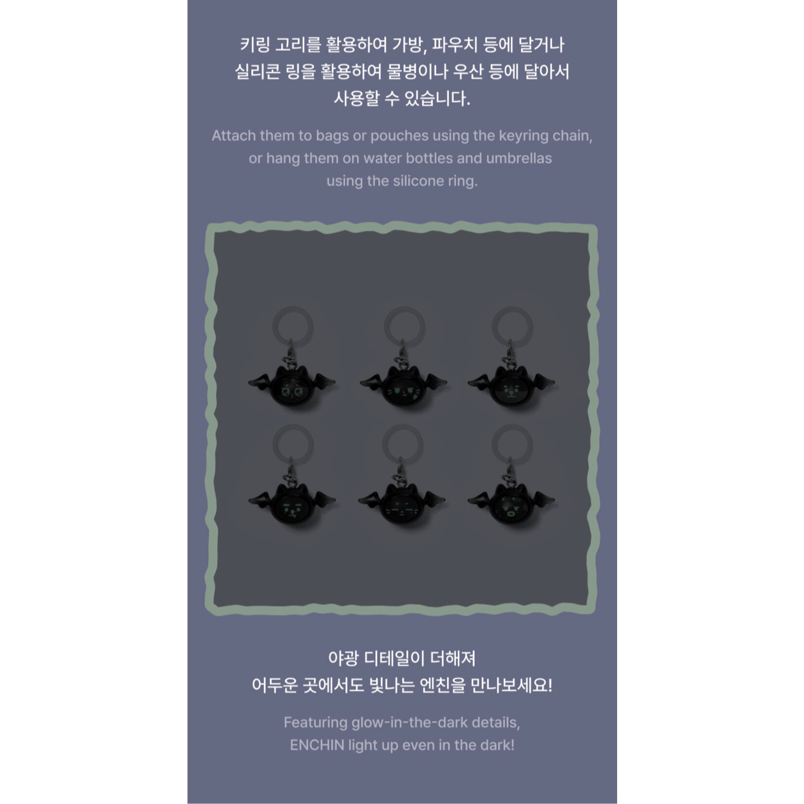 Enhypen ENHYPEN - [SPOOKY ENCHIN] MD : Lucky Draw Mini Keyring