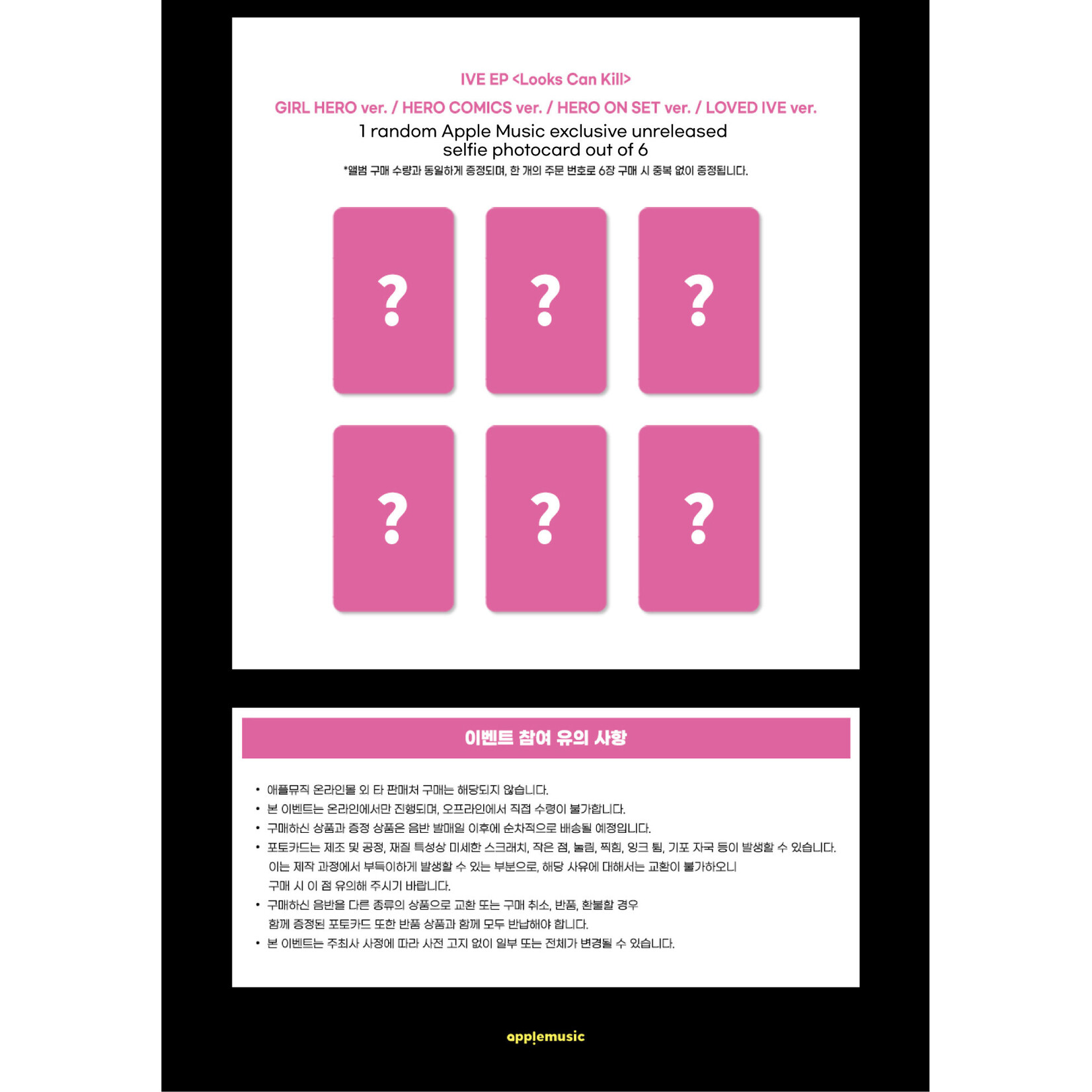Ive IVE - EP [Looks Can Kill] (Photobook ver.) + Random Photocard (APPLE MUSIC)