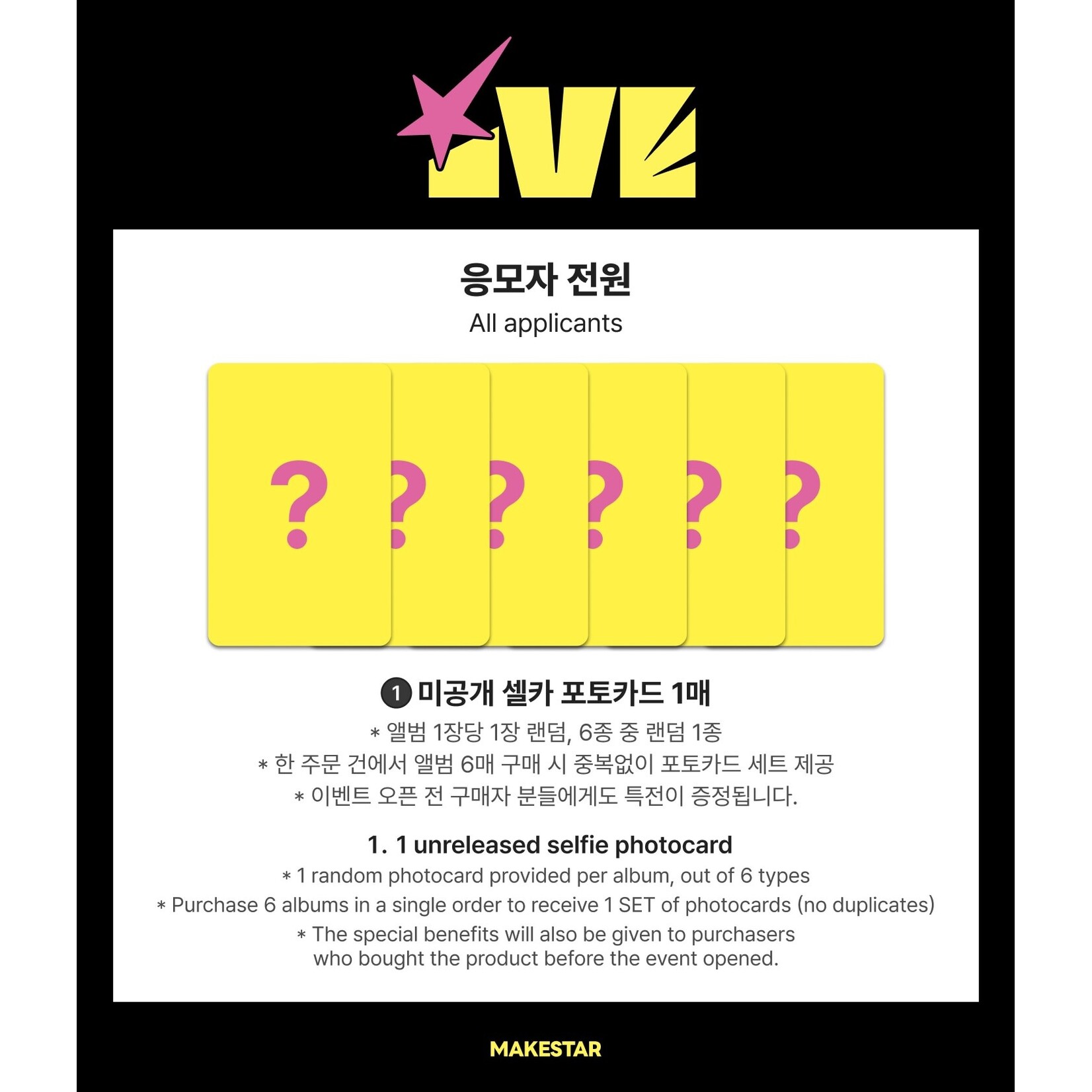 Ive IVE - EP [Looks Can Kill] (Photobook ver.) + Random Photocard (MAKESTAR)
