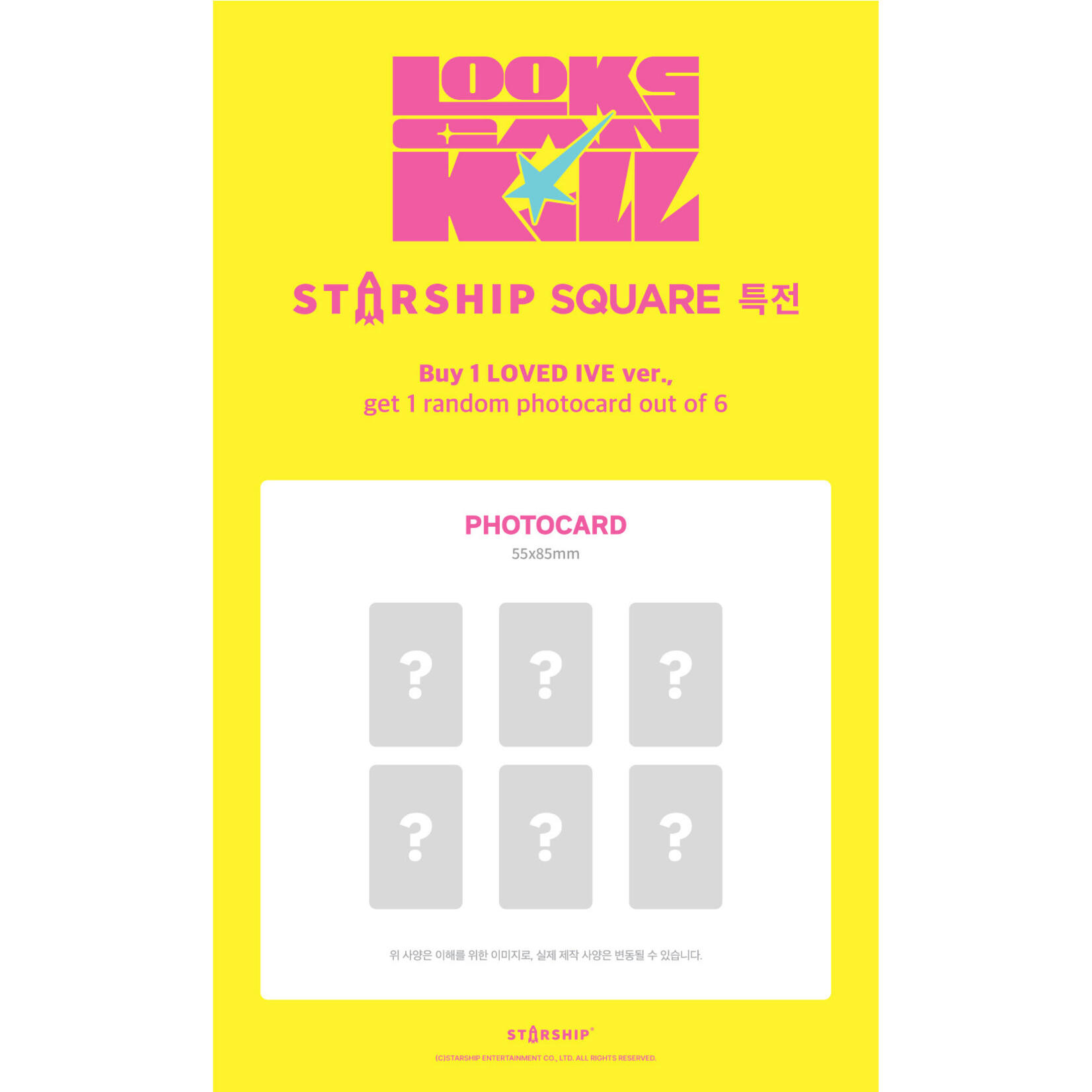 Ive IVE - EP [Looks Can Kill] (LOVED IVE ver.) + Random Photocard (Starship Square)