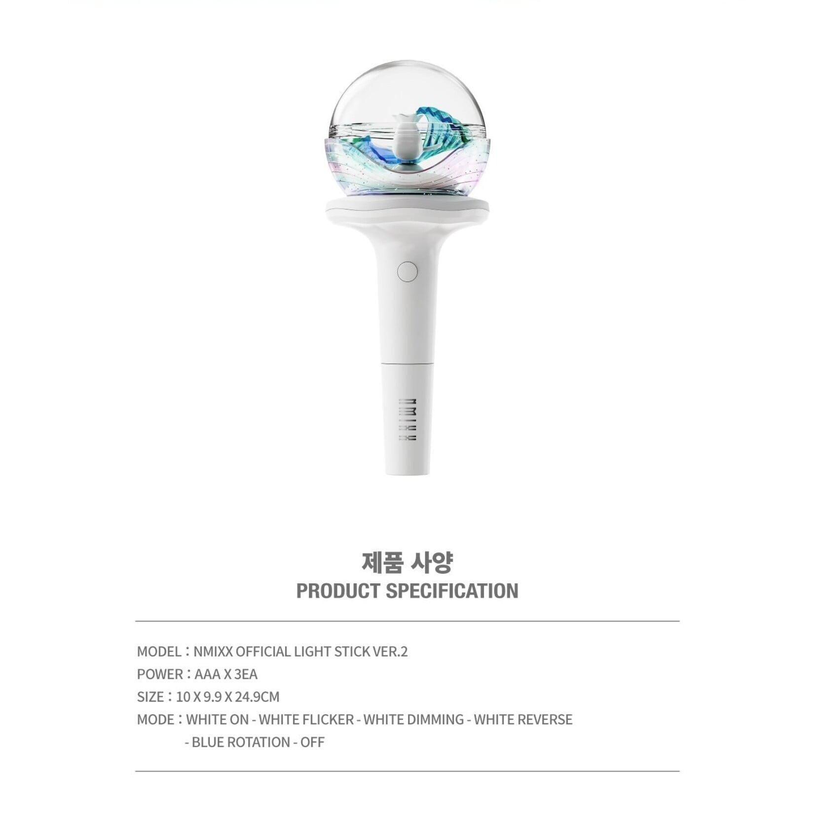 NMIXX NMIXX - OFFICIAL LIGHT STICK VER.2