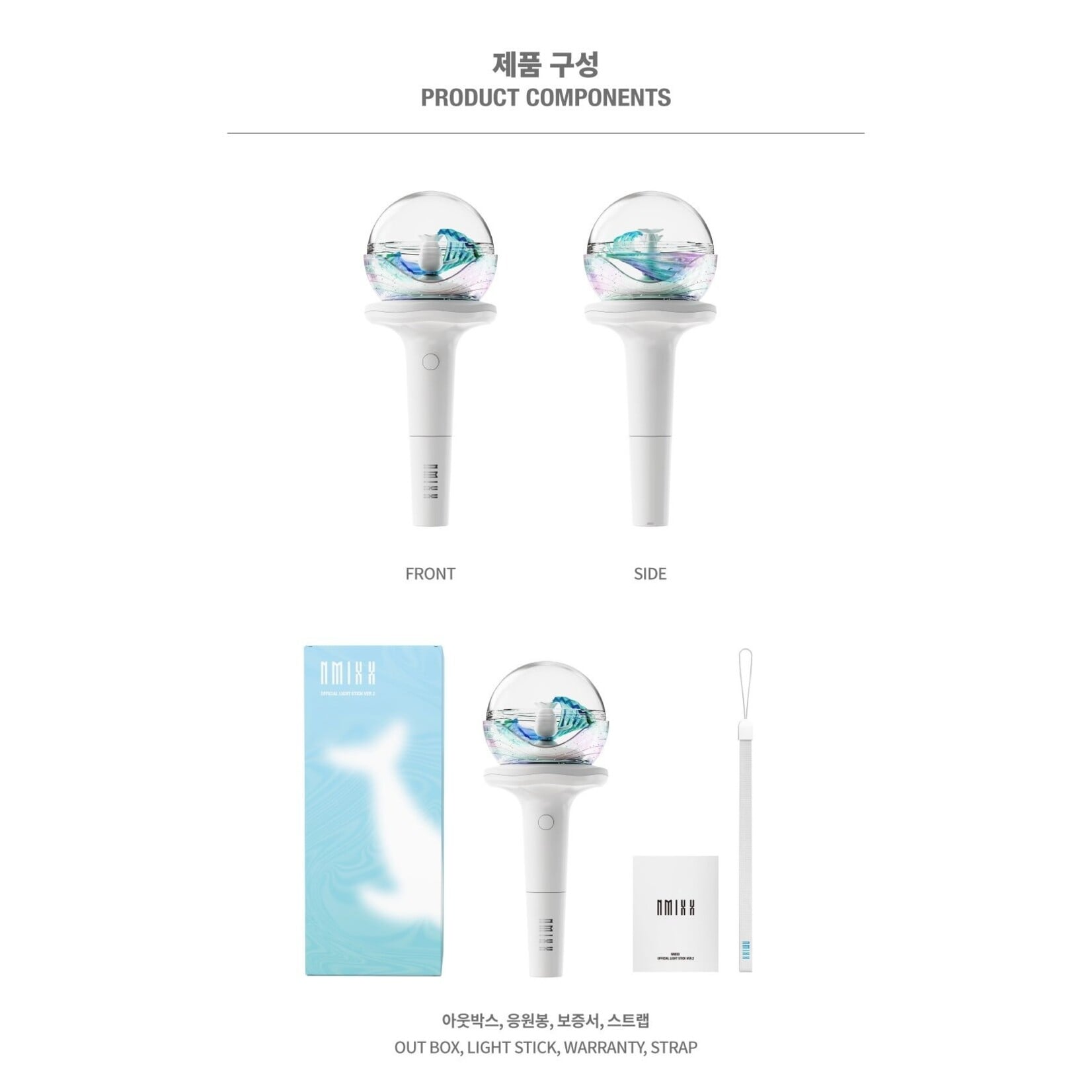 NMIXX NMIXX - OFFICIAL LIGHT STICK VER.2