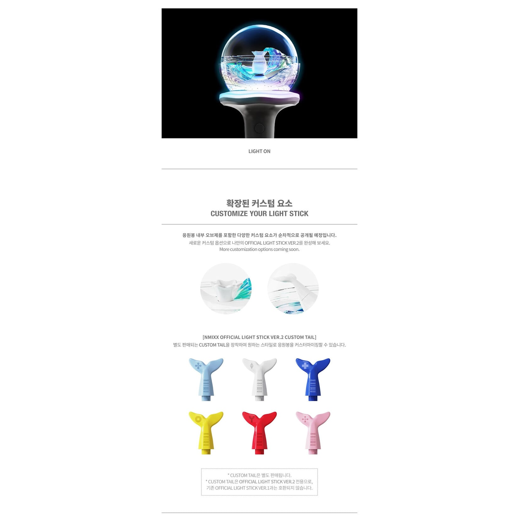 NMIXX NMIXX - OFFICIAL LIGHT STICK VER.2