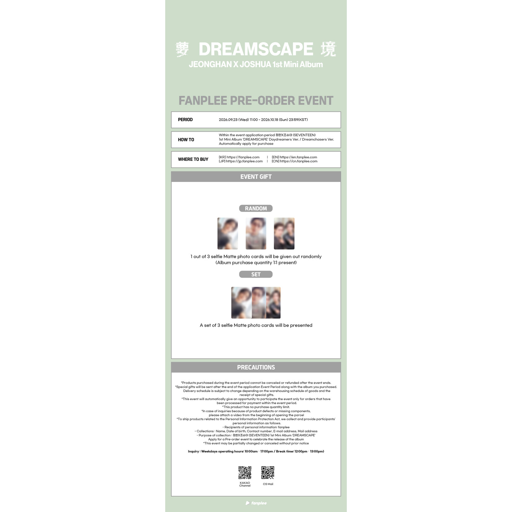 Seventeen JEONGHAN X JOSHUA - 1st Mini Album [DREAMSCAPE] (Photobook Ver.) + Random Photocard (FANPLEE)
