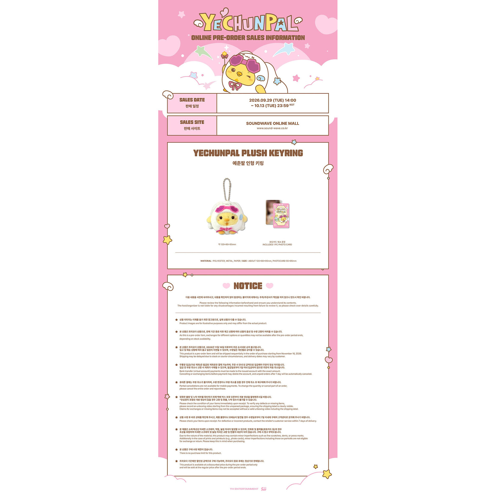 Yena YENA - [YECHUNPAL] MD : YECHUNPAL PLUSH KEYRING