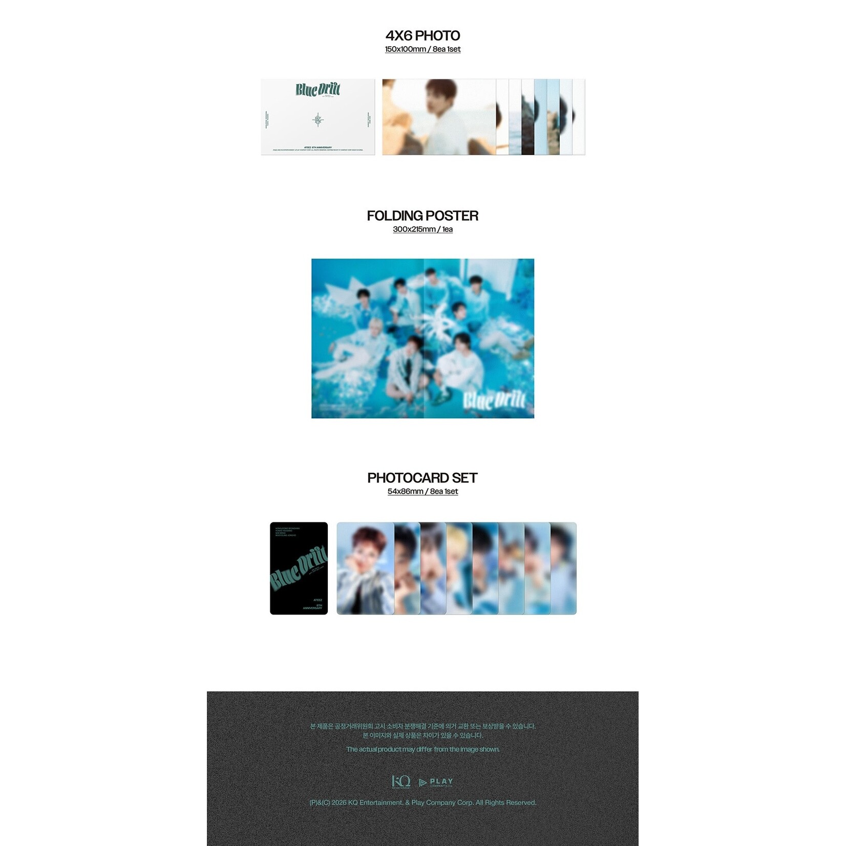 ATEEZ ATEEZ - [8TH ANNIVERSARY : BLUE DRIFT] PHOTOBOOK + Random Photocard (First Press)