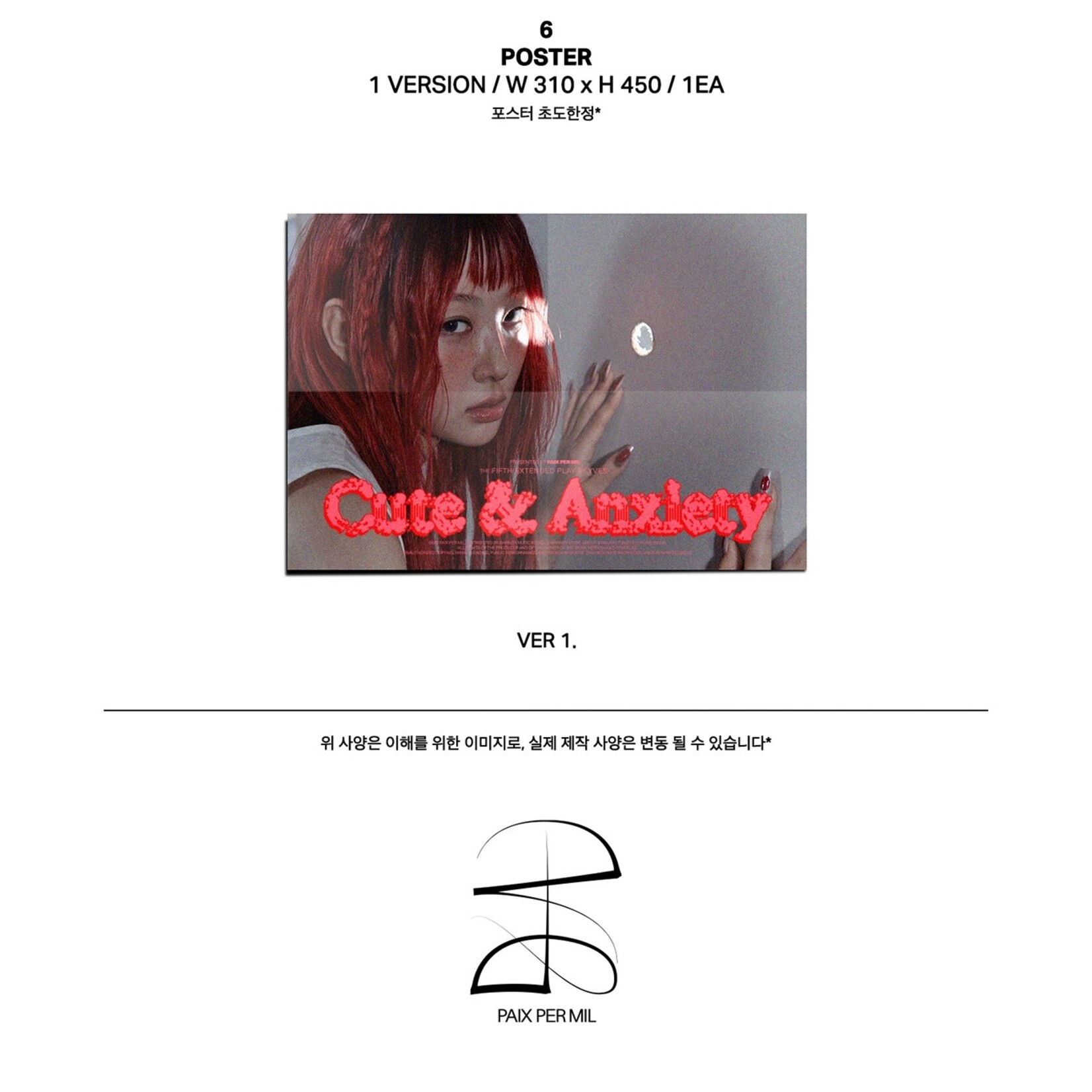 YVES Yves - EP 5TH Album [Cute & Anxiety]