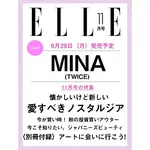 Twice MINA (TWICE) November 2026 [ELLE JAPON]