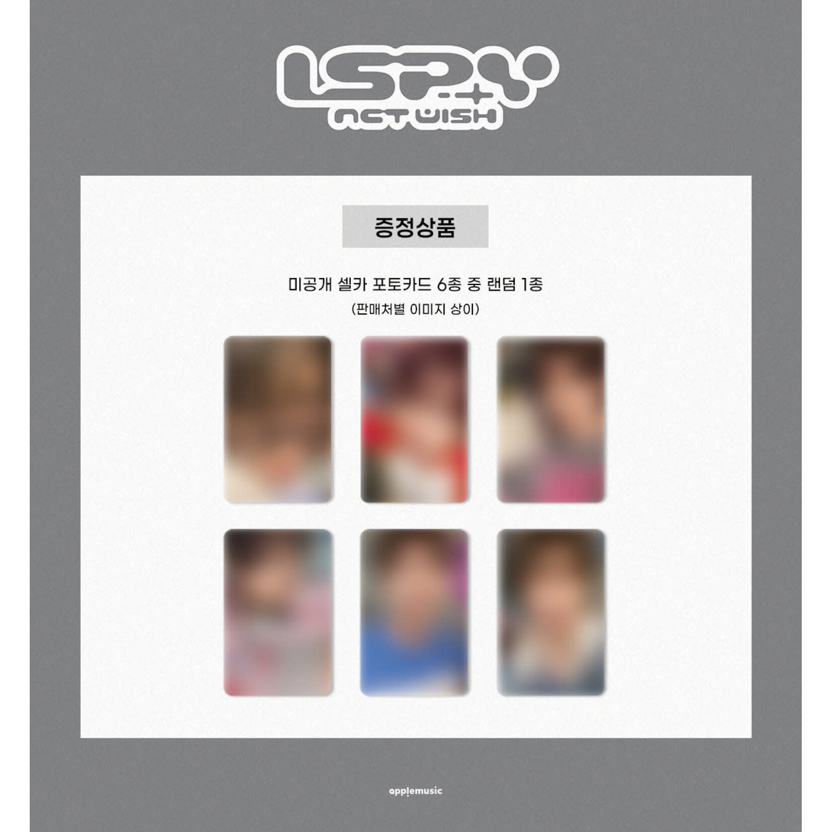 NCT NCT WISH - The 4th Mini Album [I SPY] (Disc Pack Ver.) + Random Photocard (applemusic)