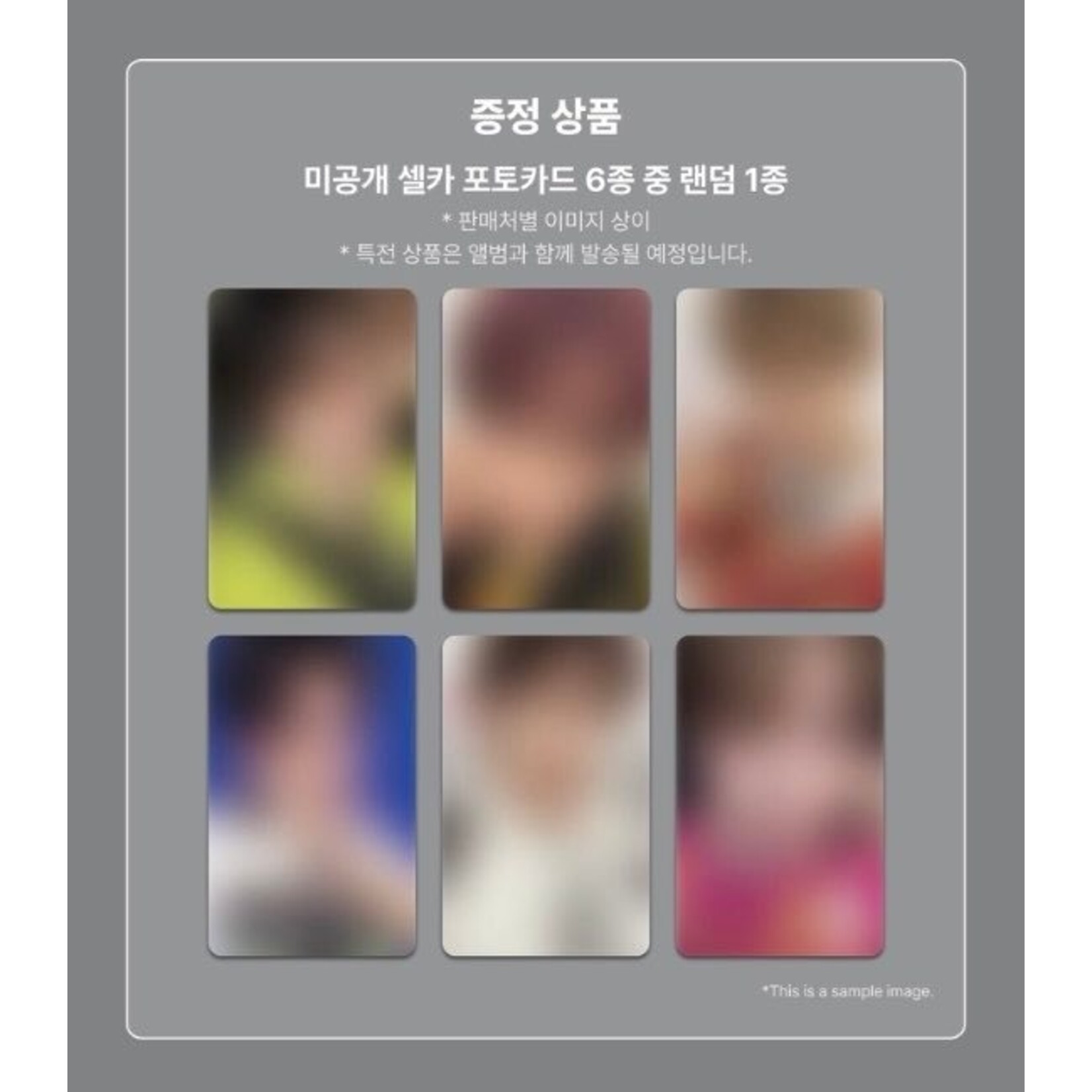 NCT NCT WISH - The 4th Mini Album [I SPY] (Disc Pack Ver.) + Random Photocard (MAKESTAR)