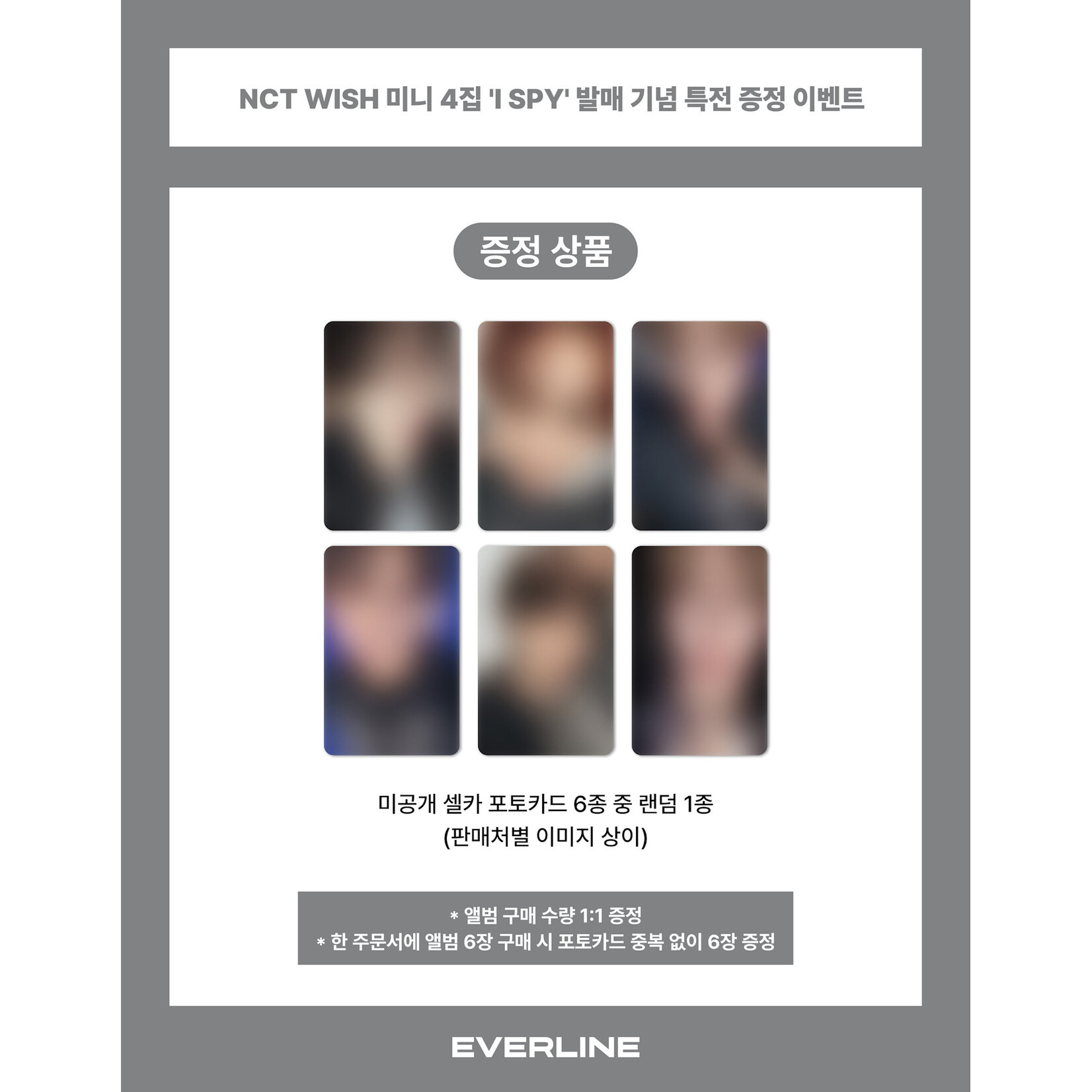 NCT NCT WISH - The 4th Mini Album [I SPY] (Disc Pack Ver.) + Random Photocard (EVERLINE)