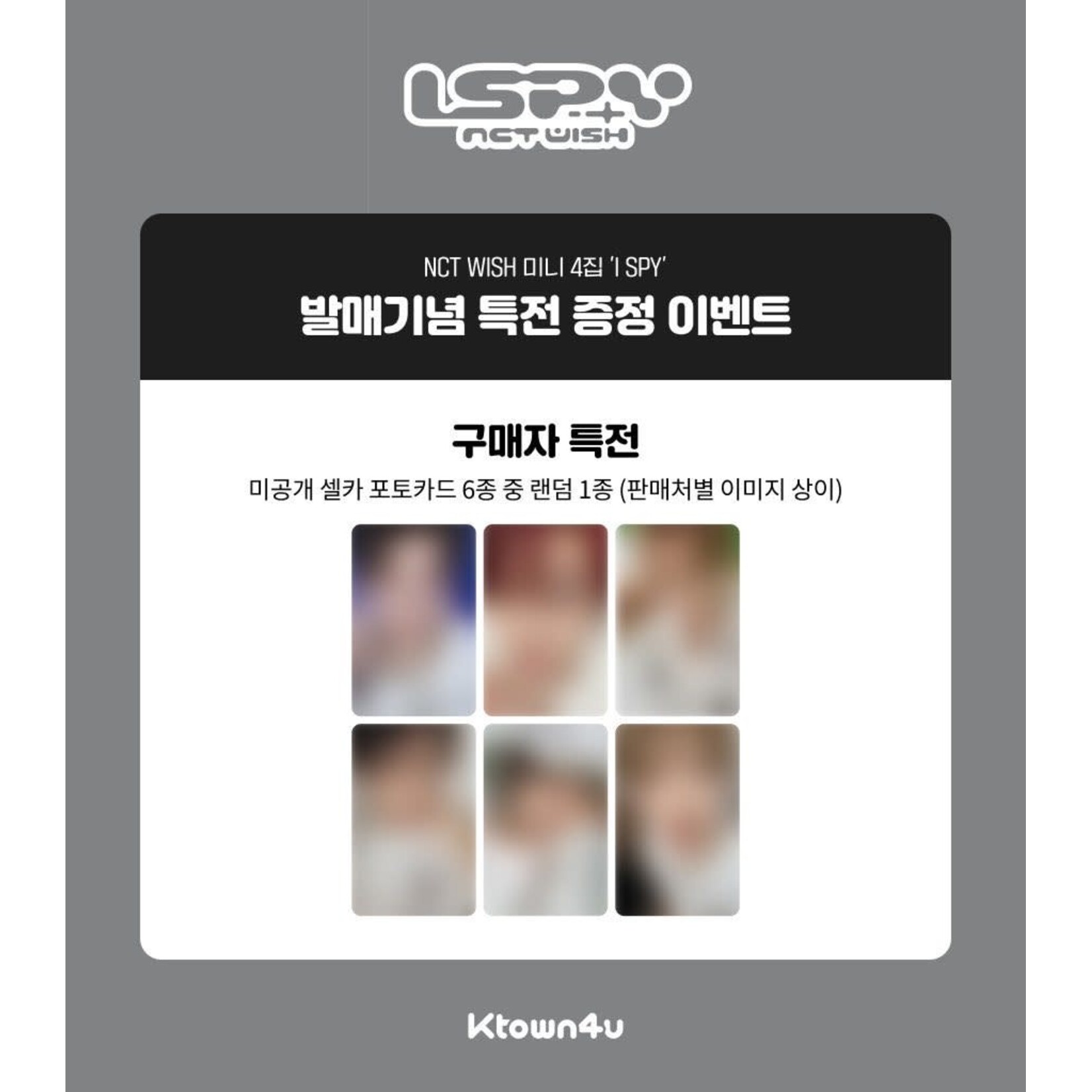 NCT NCT WISH - The 4th Mini Album [I SPY] (Disc Pack Ver.) + Random Photocard (KTOWN4U)