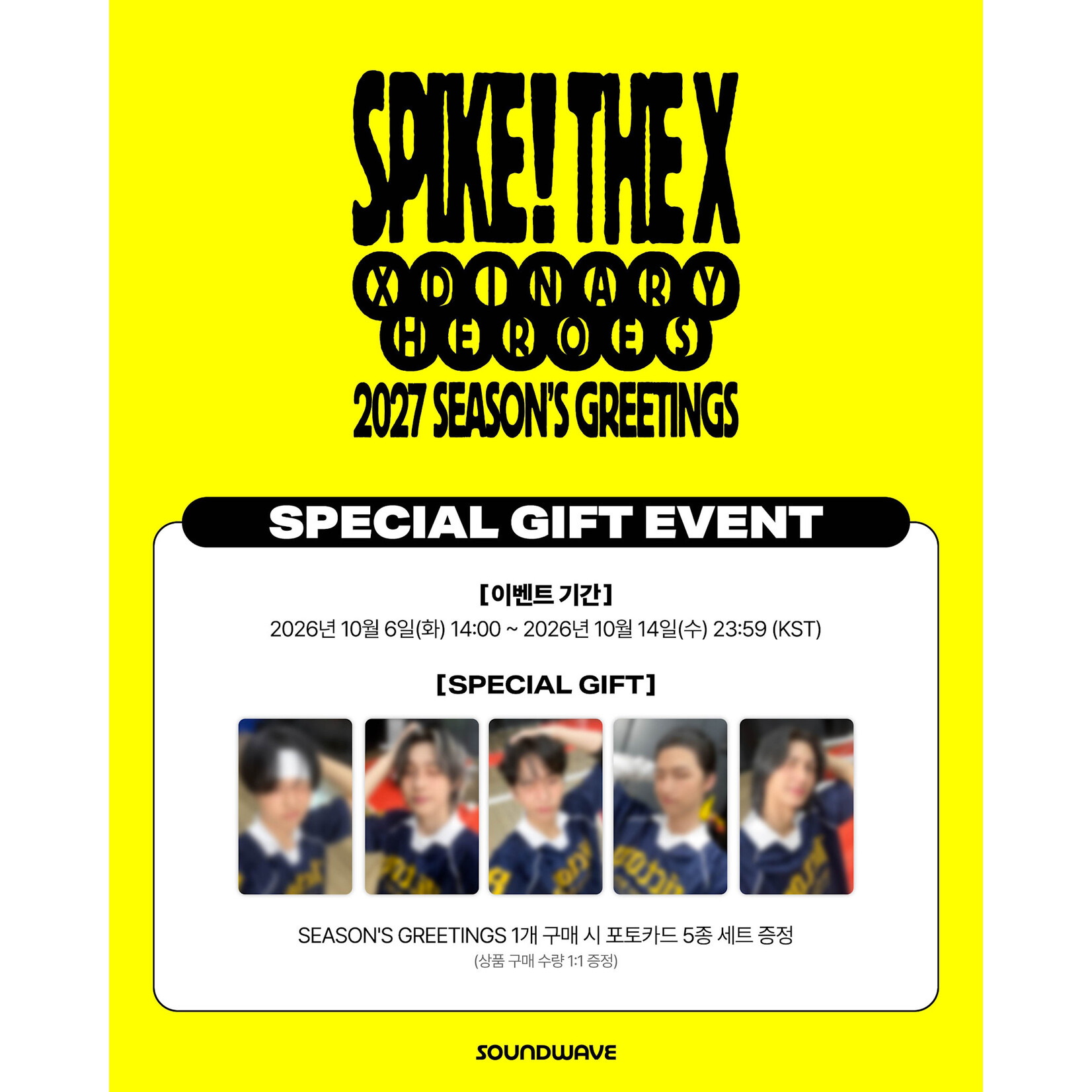 Xdinary Heroes Xdinary Heroes - 2027 Season's Greetings [SPIKE! THE X]