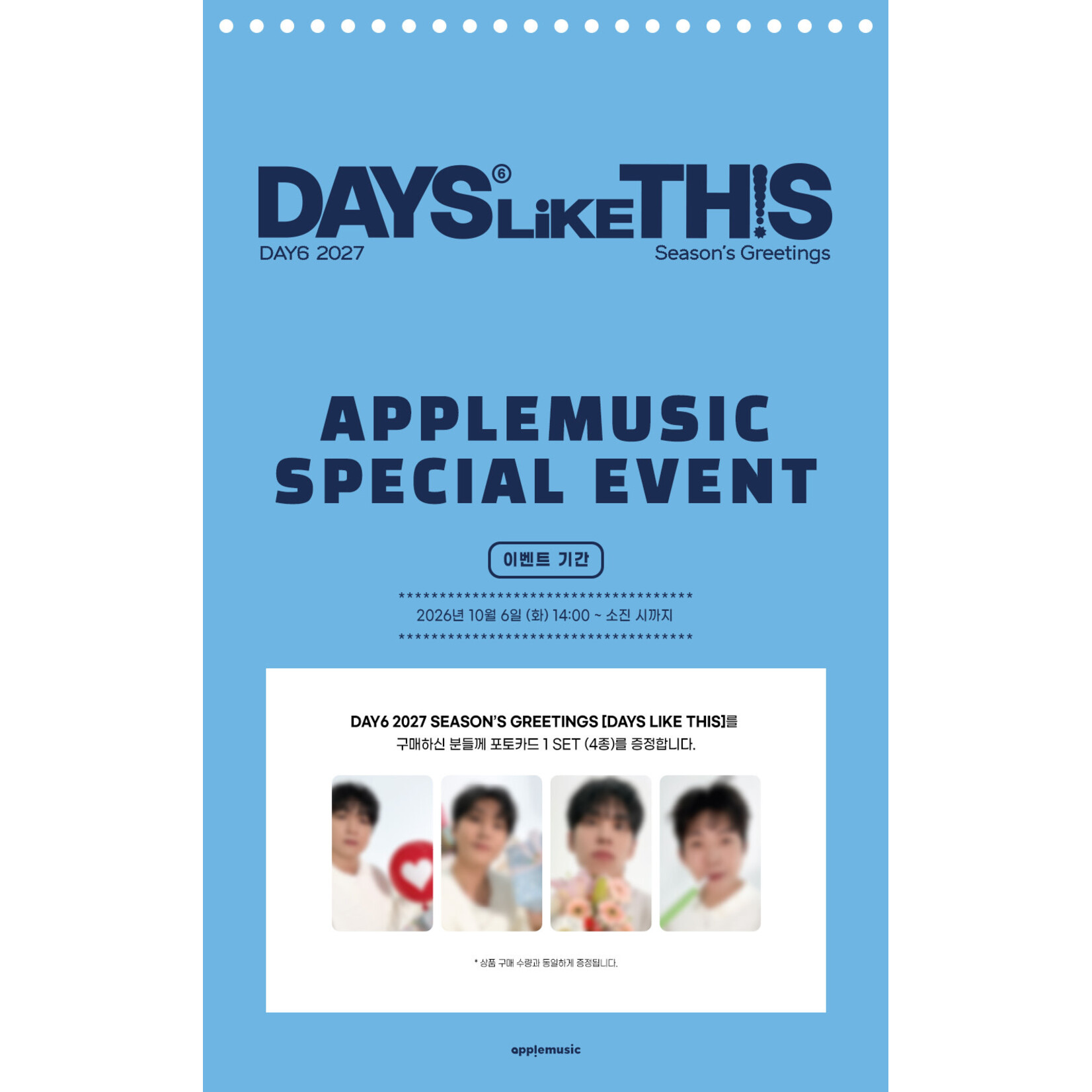 DAY6 DAY6 - 2027 Season's Greetings [DAYSLIKE THIS]