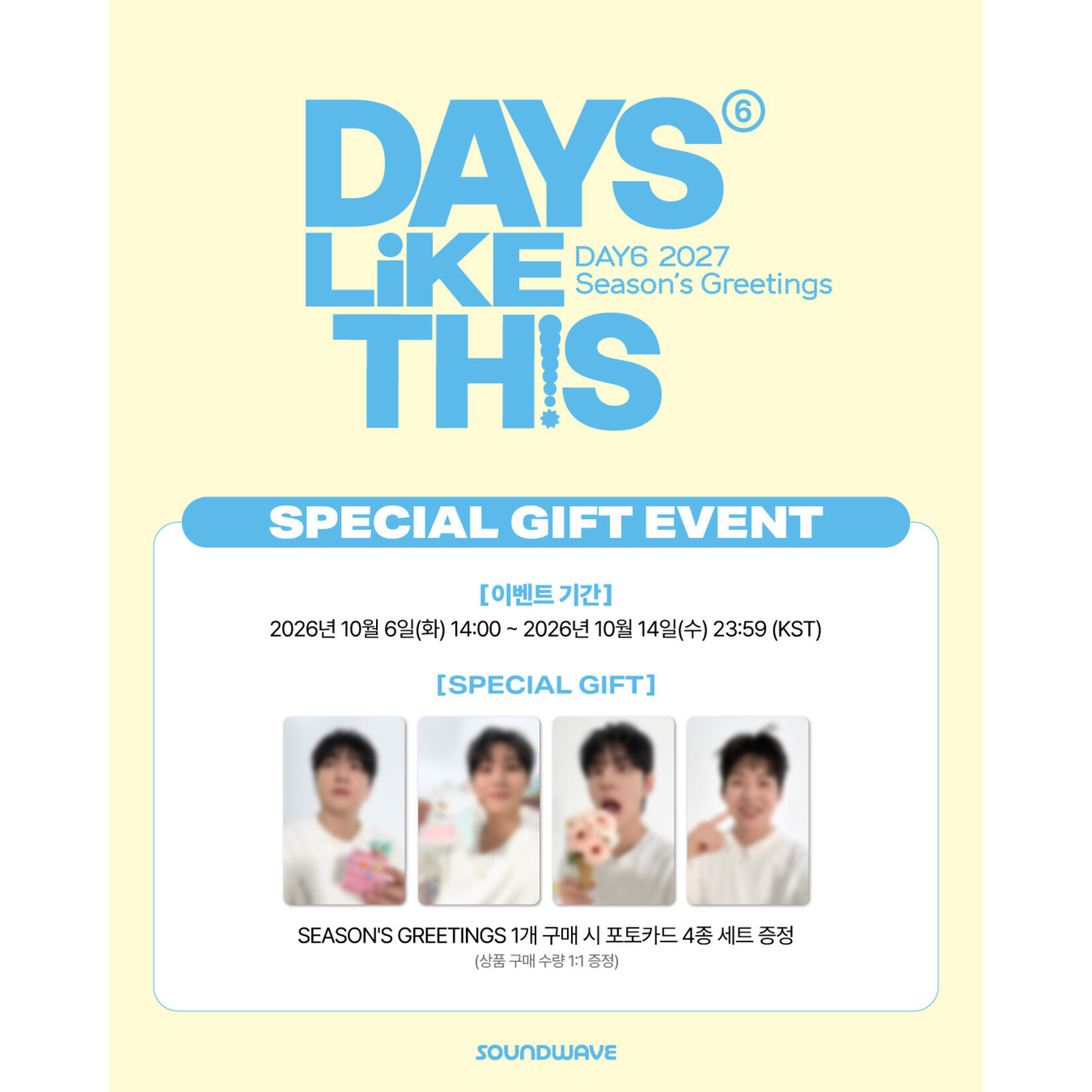 DAY6 DAY6 - 2027 Season's Greetings [DAYSLIKE THIS]