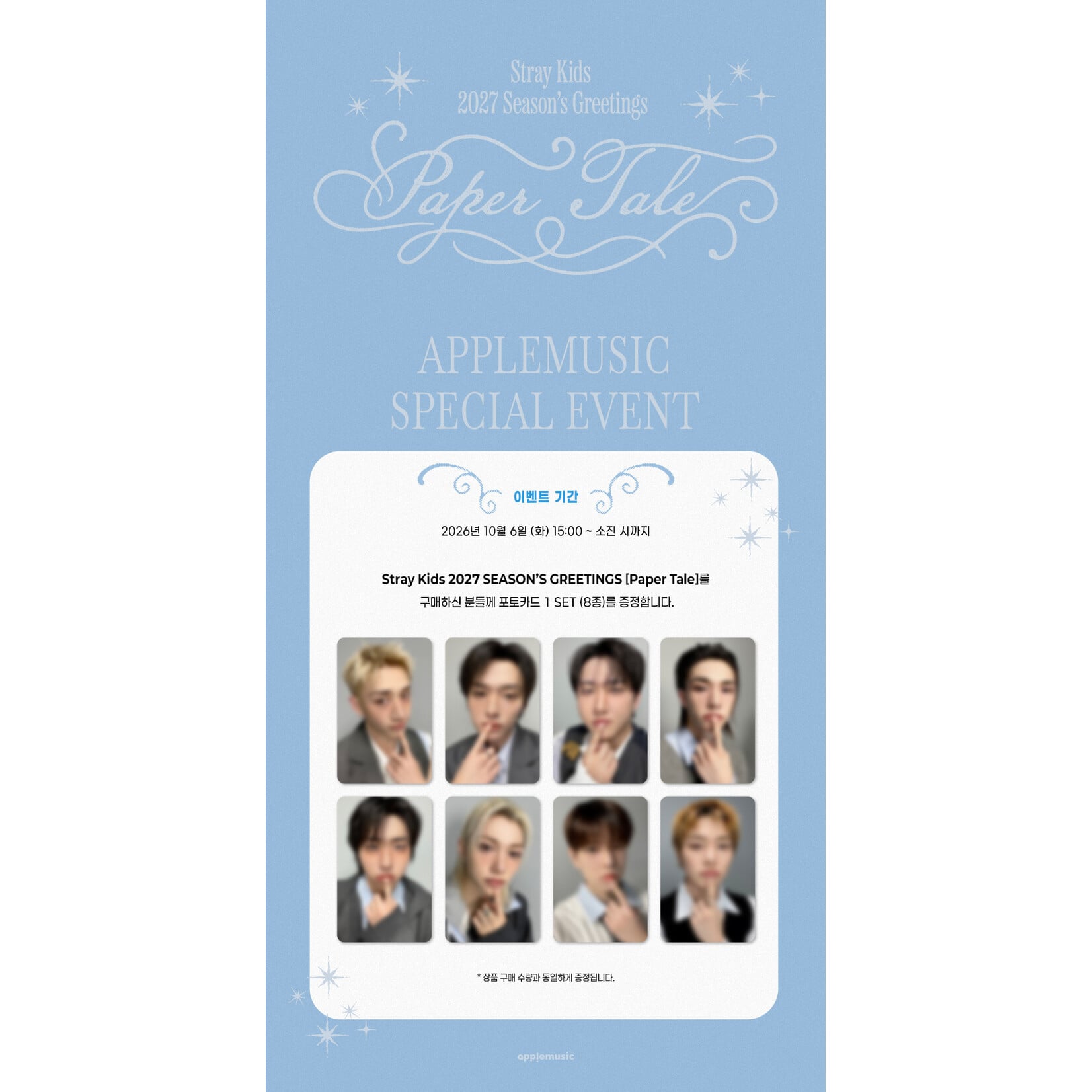 Stray Kids Stray Kids - 2027 Season's Greetings [Paper Tale]