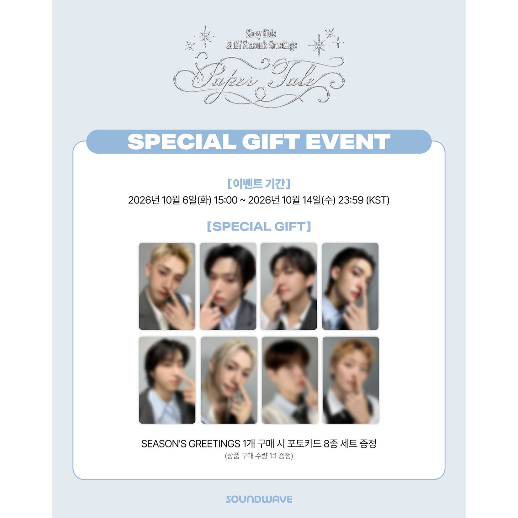 Stray Kids Stray Kids - 2027 Season's Greetings [Paper Tale]