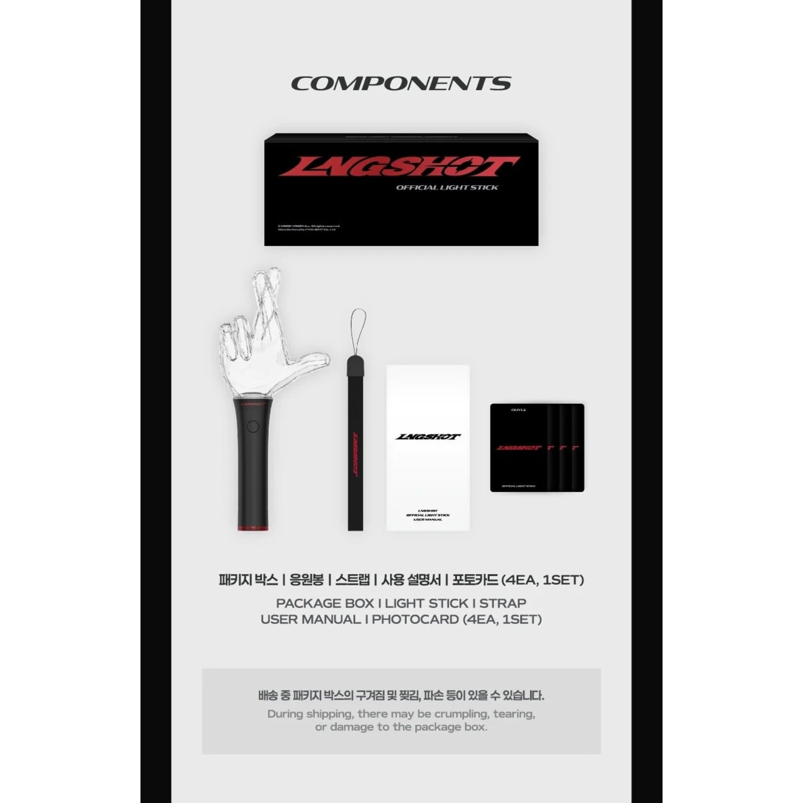 LNGSHOT LNGSHOT - OFFICIAL LIGHT STICK