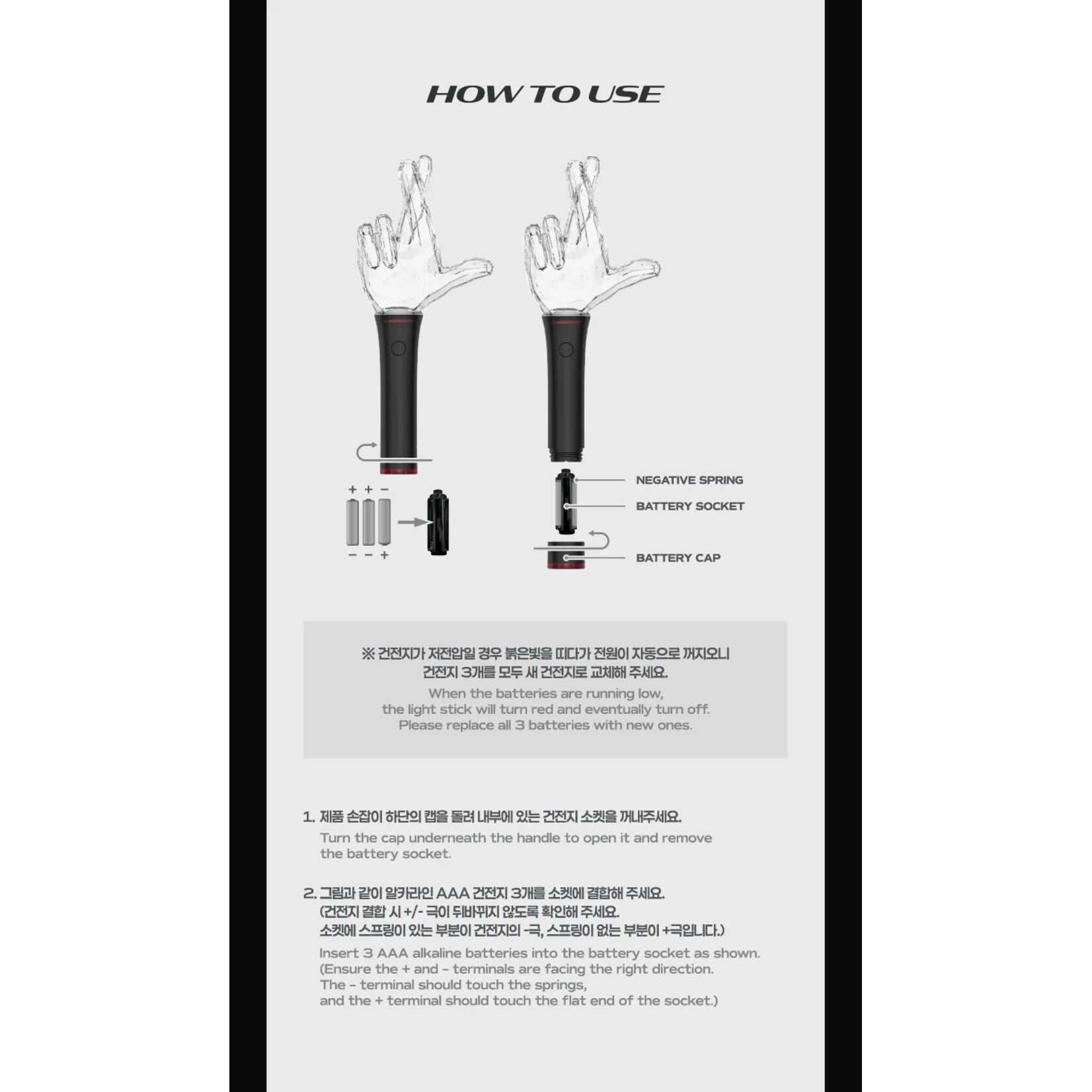 LNGSHOT LNGSHOT - OFFICIAL LIGHT STICK