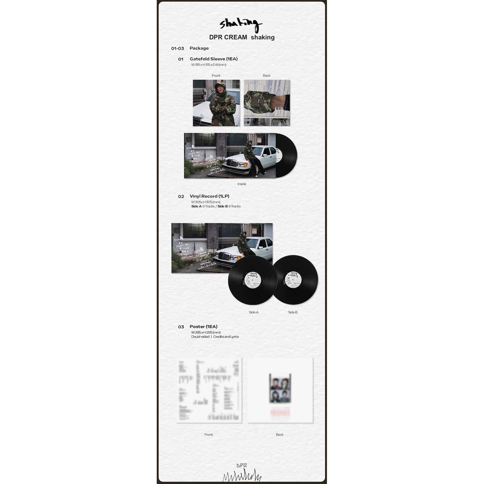 DPR DPR CREAM - EP [shaking] (2 LP)