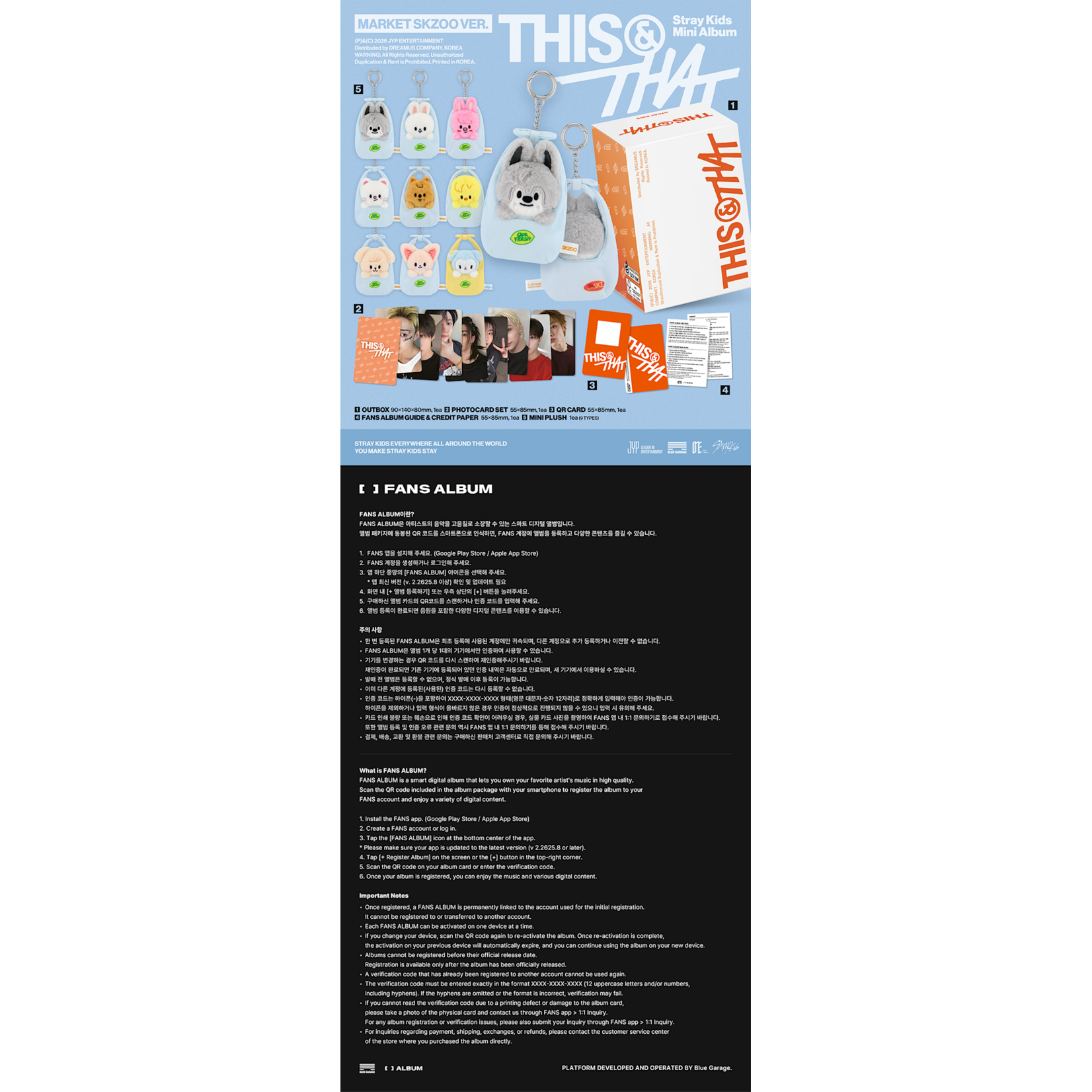 Stray Kids Stray Kids - [THIS & THAT] (MARKET SKZOO VER.)