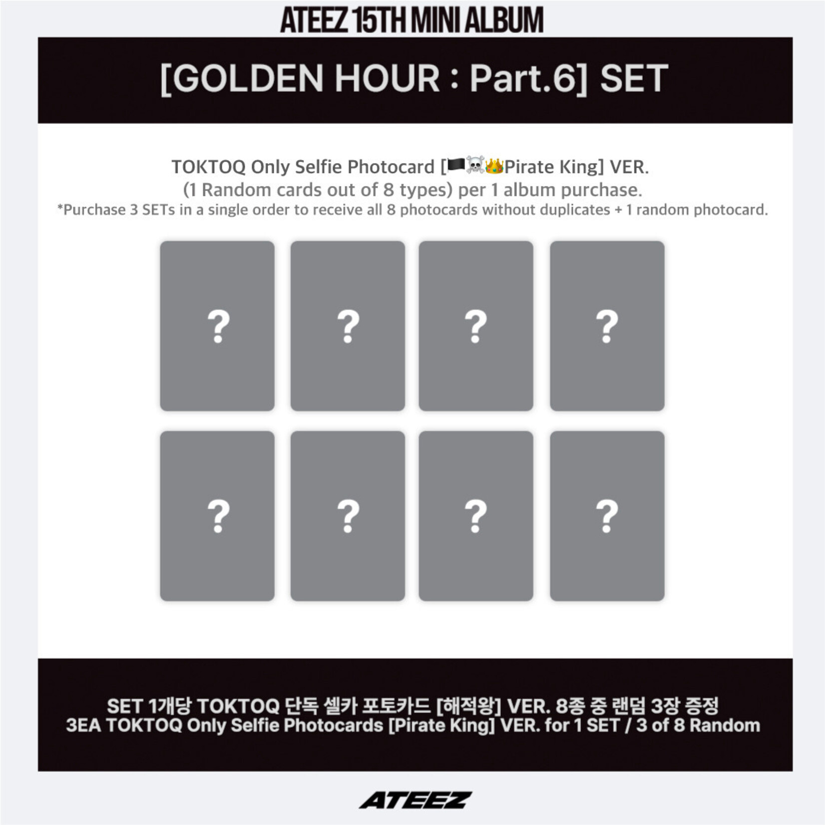ATEEZ ATEEZ - 15TH MINI ALBUM [GOLDEN HOUR : Part.6] (Photobook Ver.) + Random Photocard (TOKTOQ)