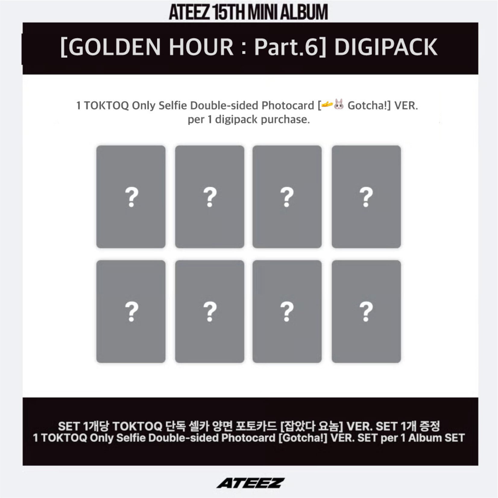 ATEEZ ATEEZ - 15TH MINI ALBUM [GOLDEN HOUR : Part.6] (DIGIPACK Ver.) + Random Photocard (TOKTOQ)